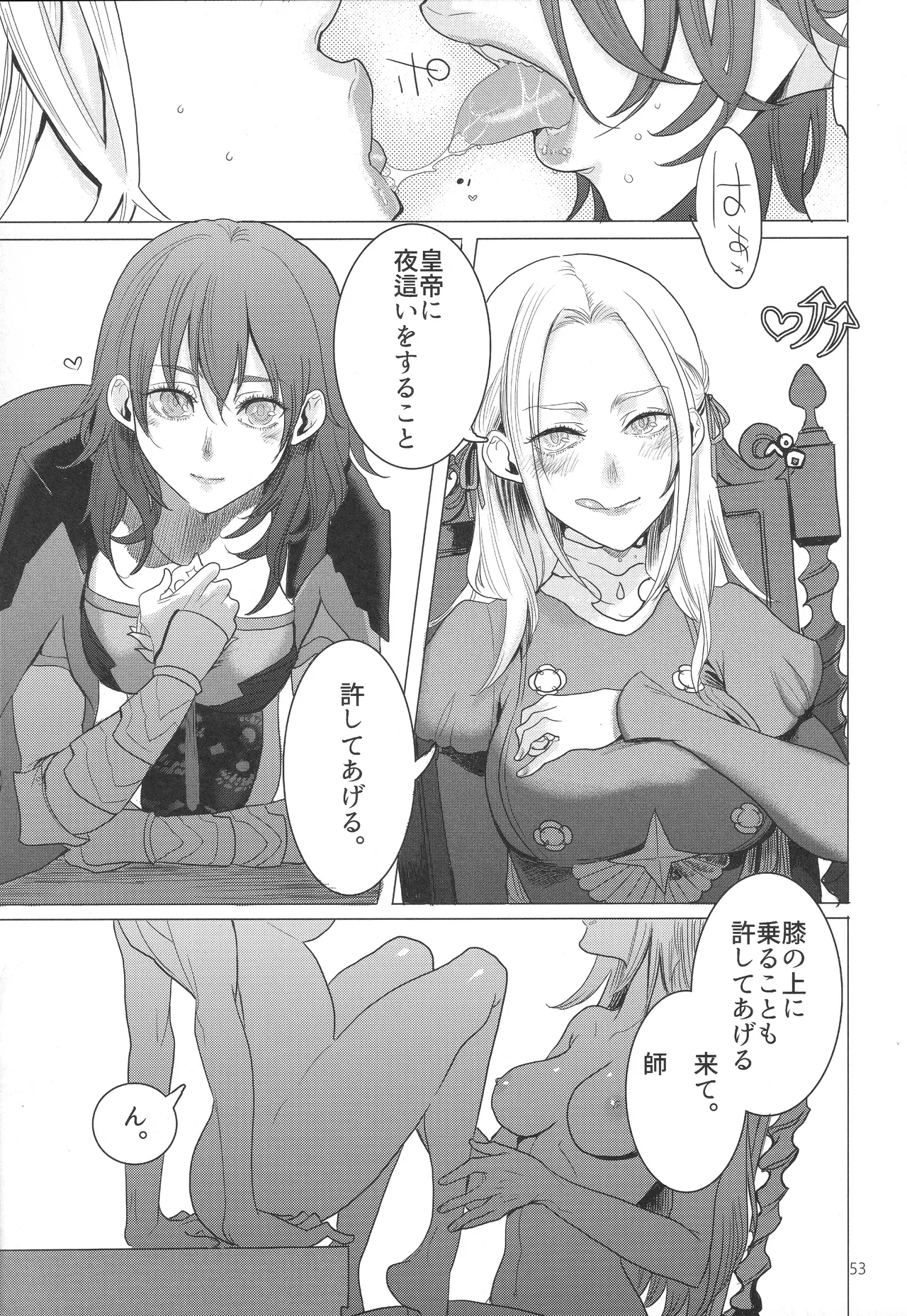 IPU - page53