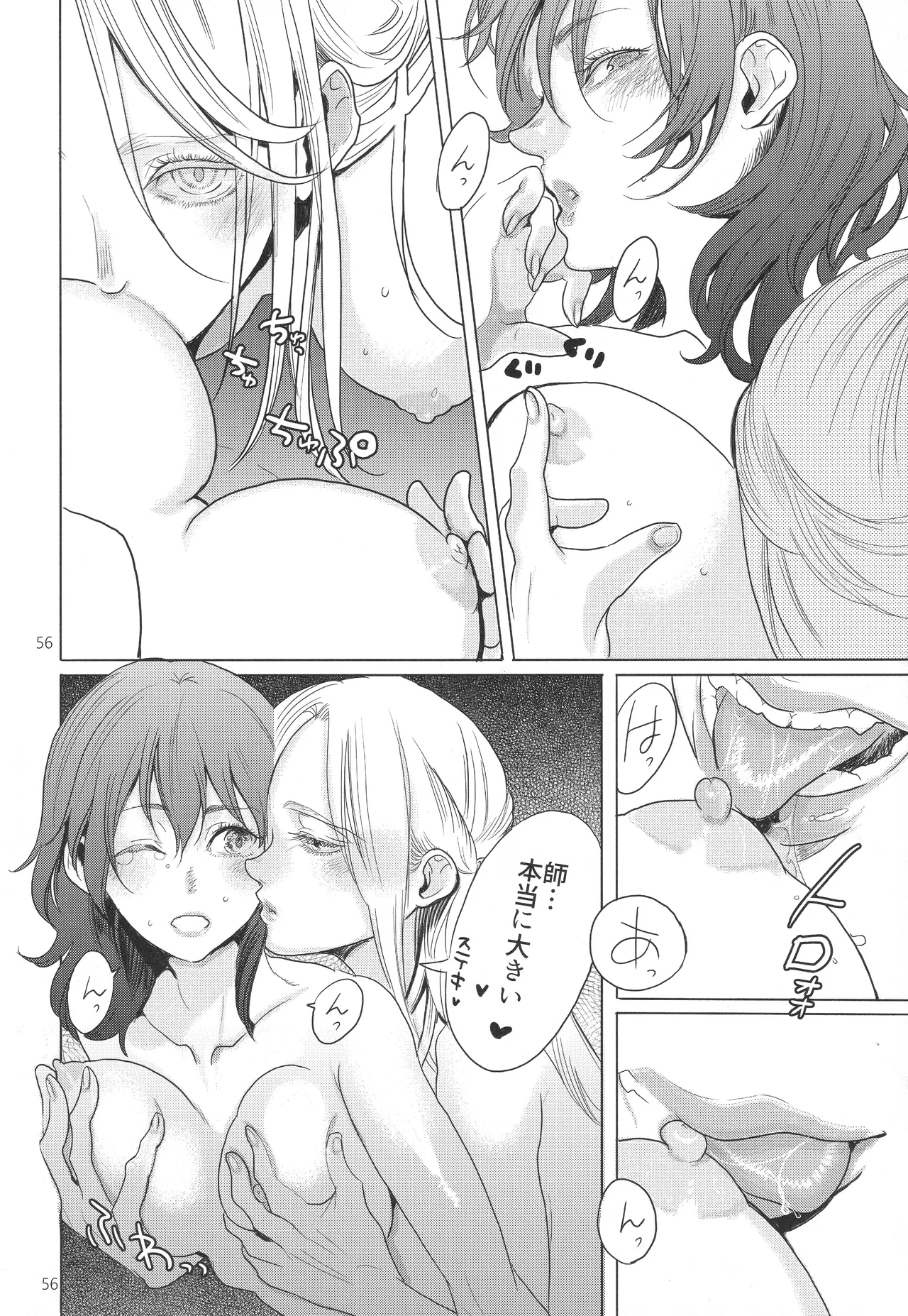 IPU - page56