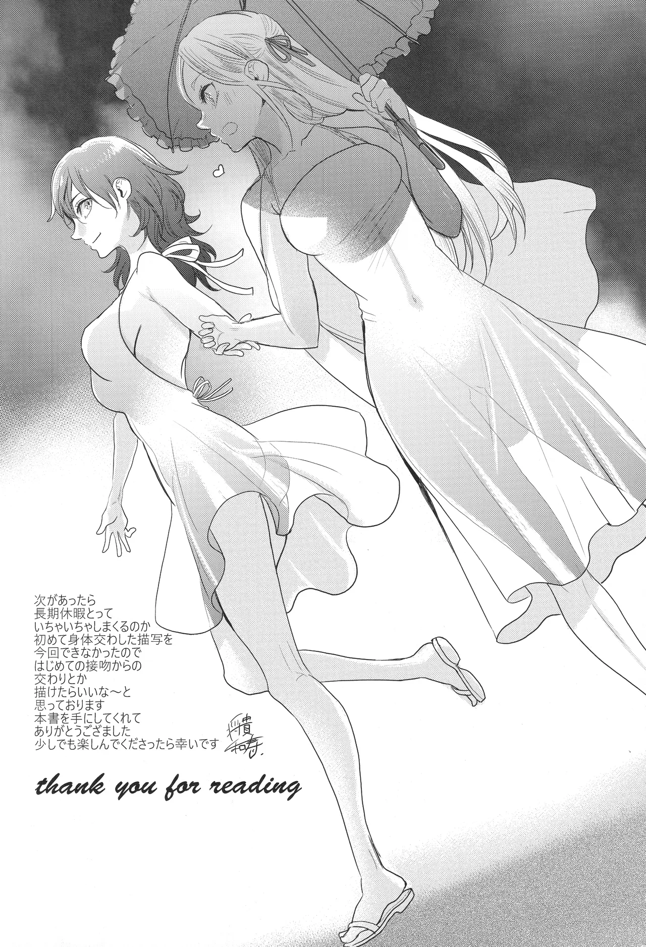 IPU - page66