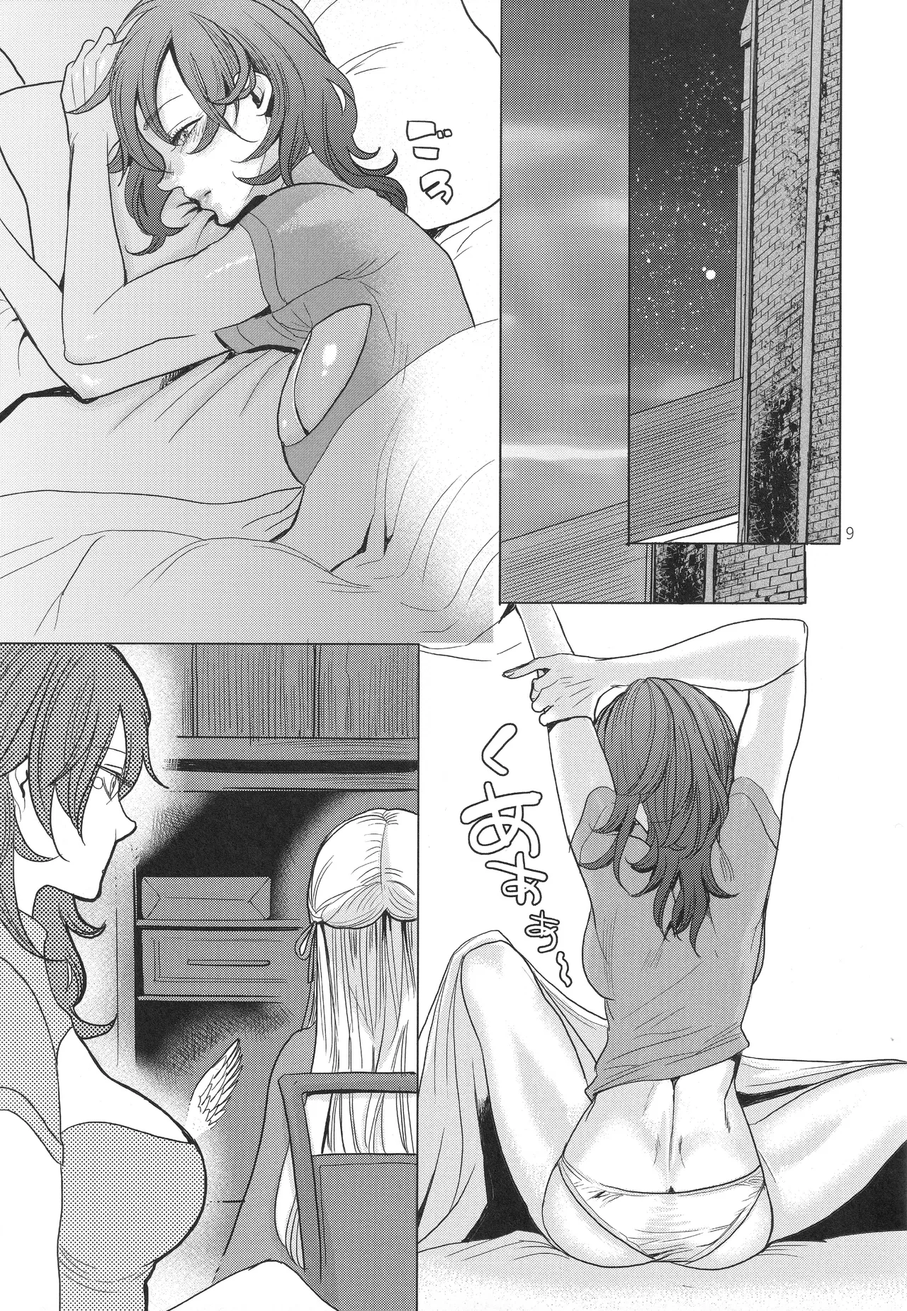 IPU - page9