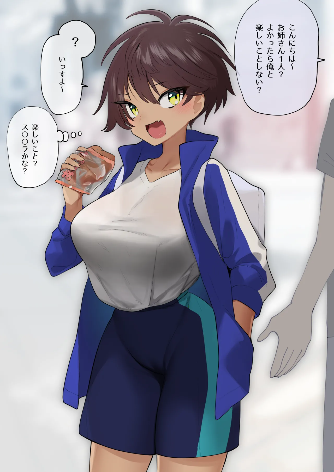 無知なバレー部部長