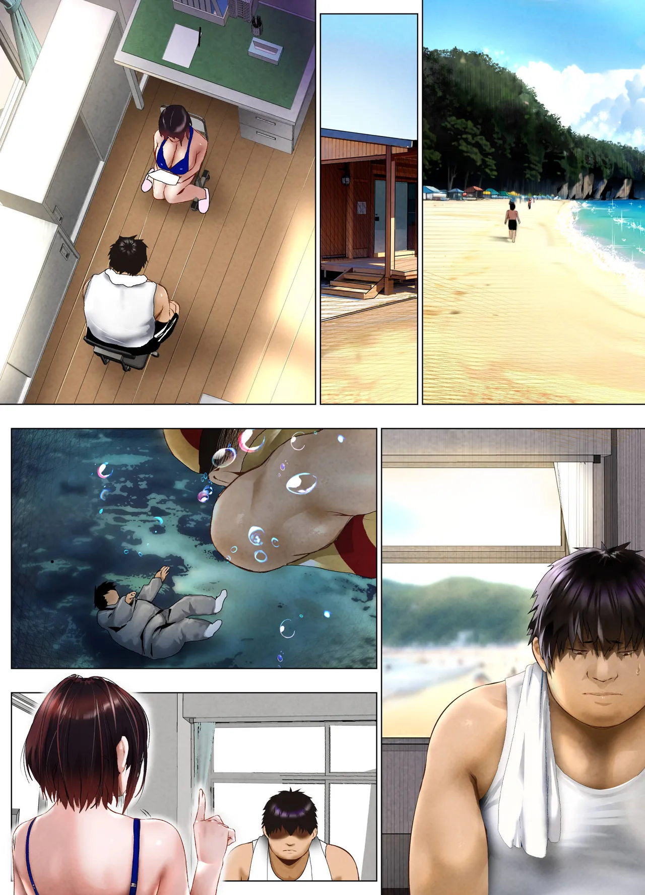 びばビッチ！ - page111