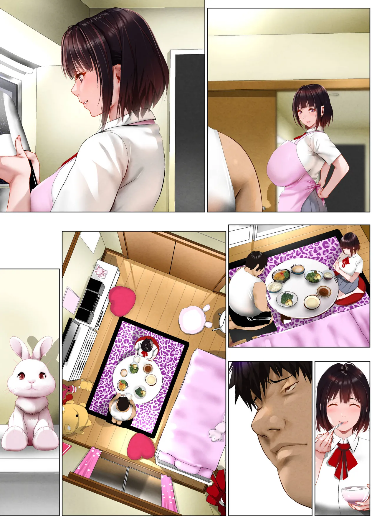 びばビッチ！ - page140