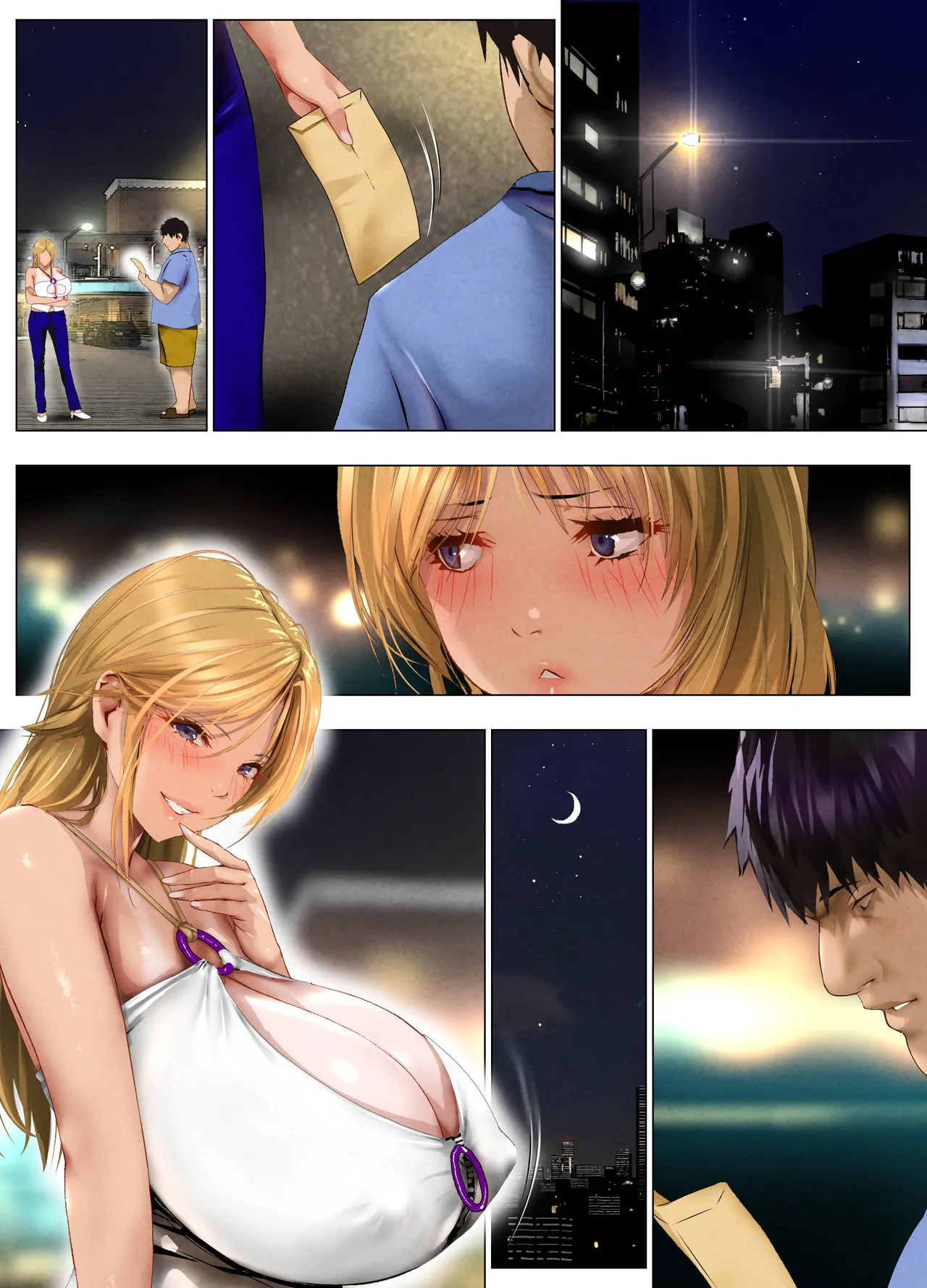 びばビッチ！ - page164