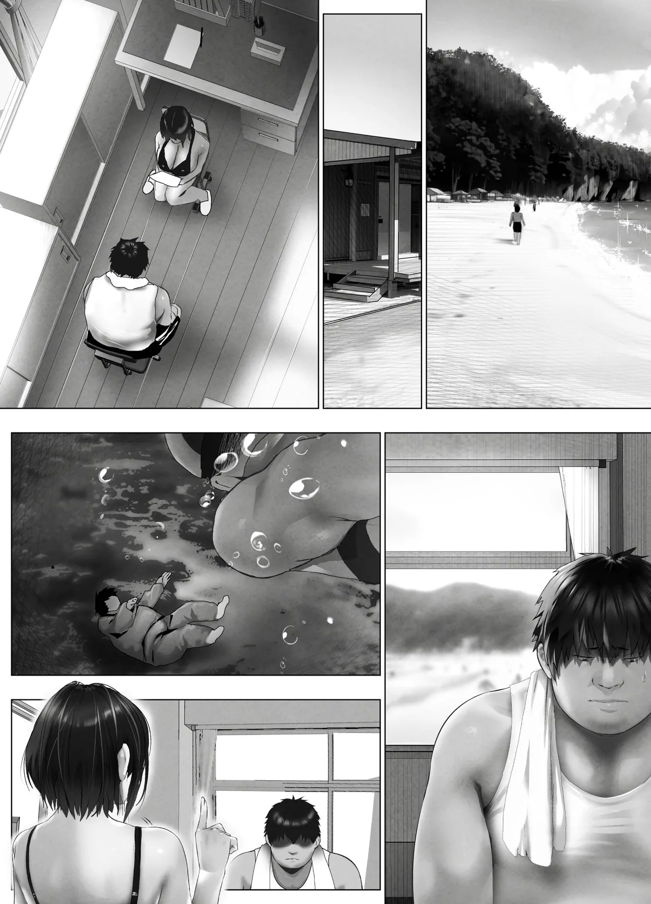 びばビッチ！ - page324