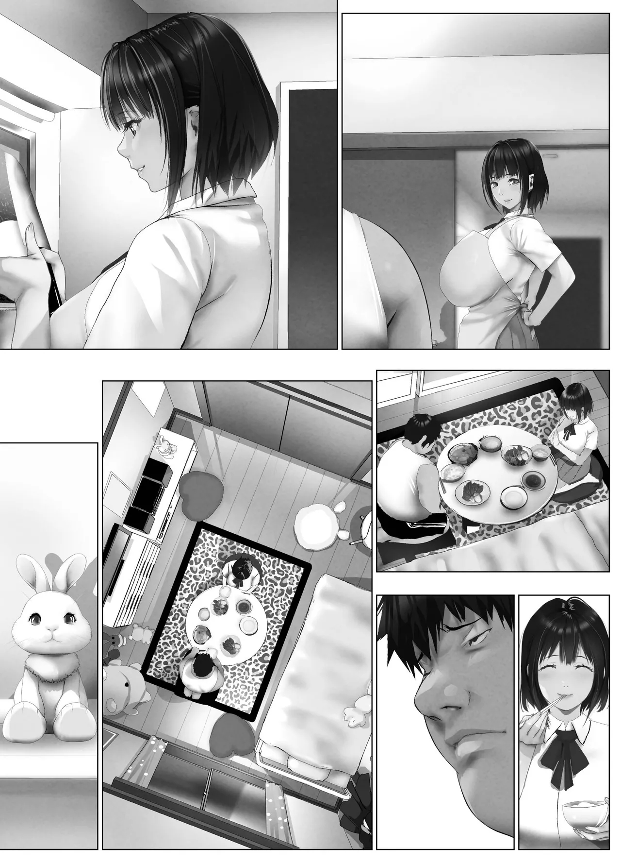 びばビッチ！ - page353