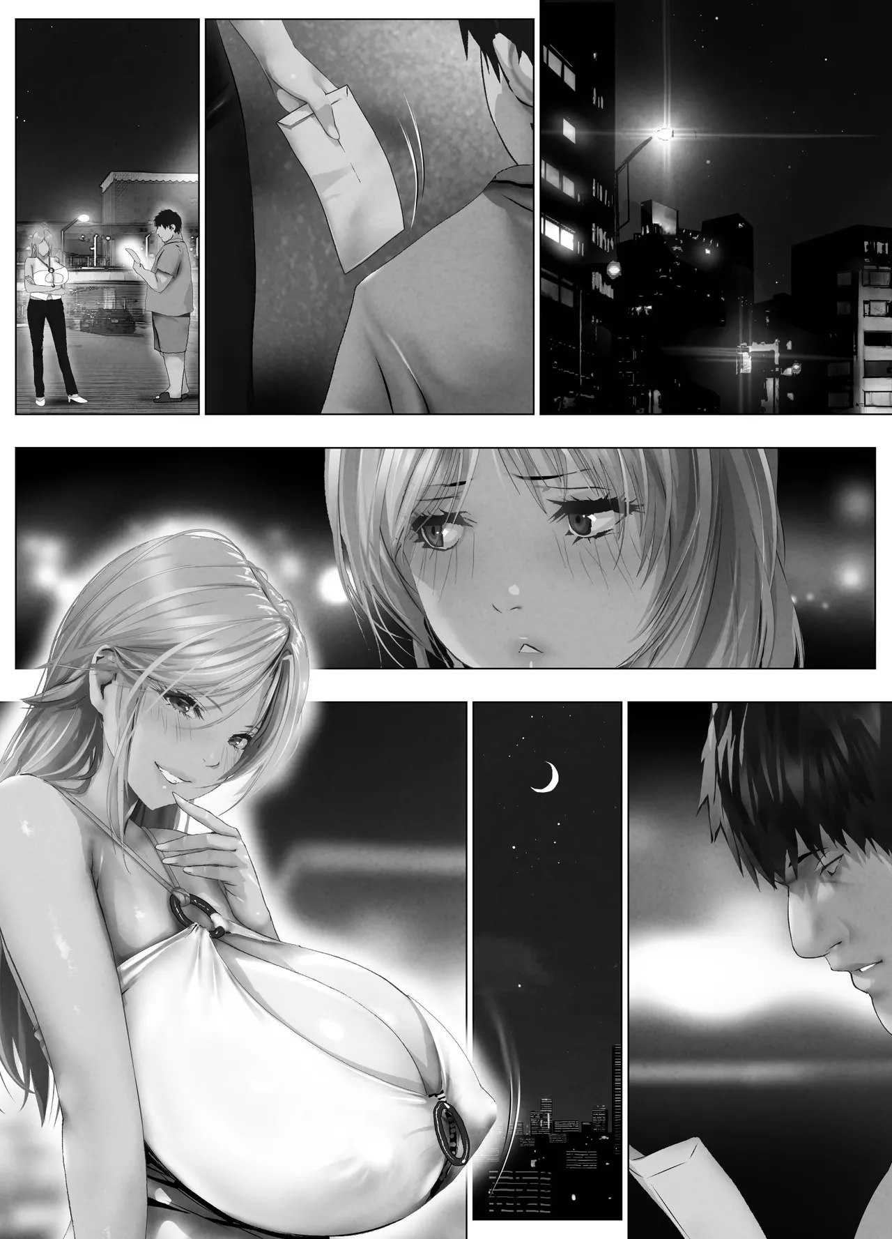 びばビッチ！ - page377