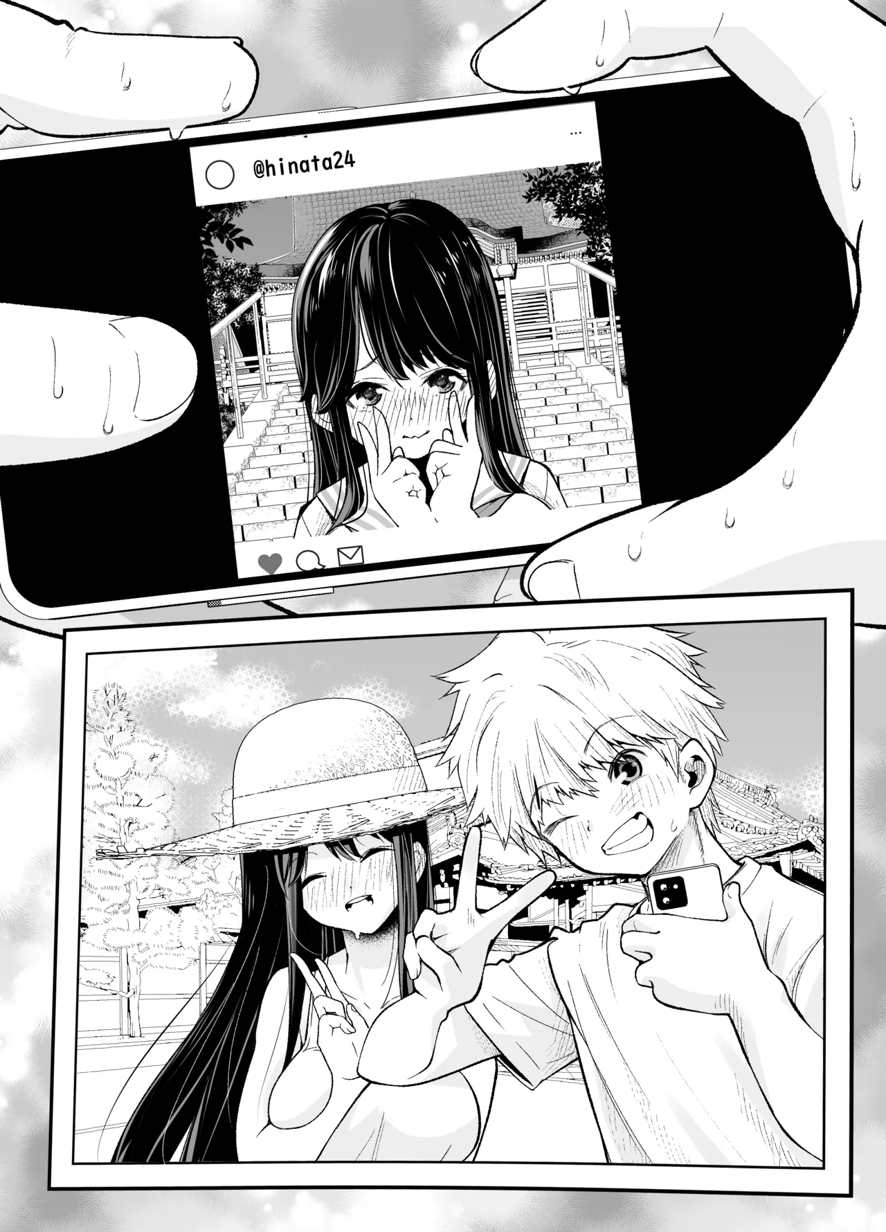 田舎に引っ越した幼馴染〜あの女が肉便器って知らないのお前だけw〜 - page15