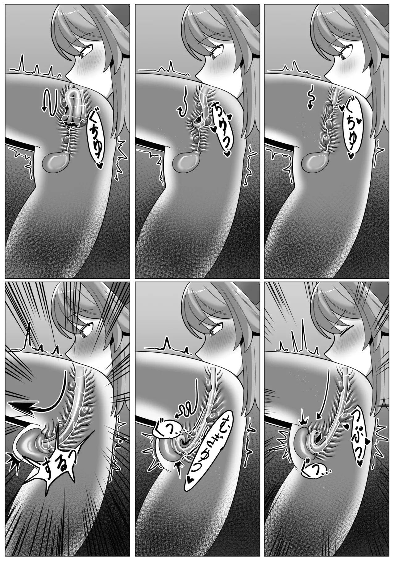 じょしゅは発情期 - page13