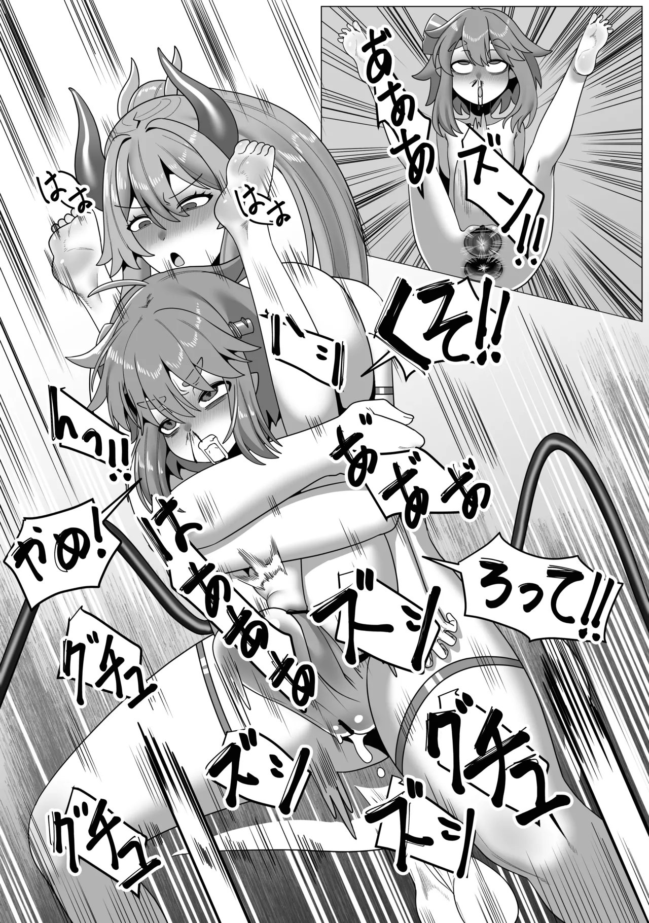 じょしゅは発情期 - page30