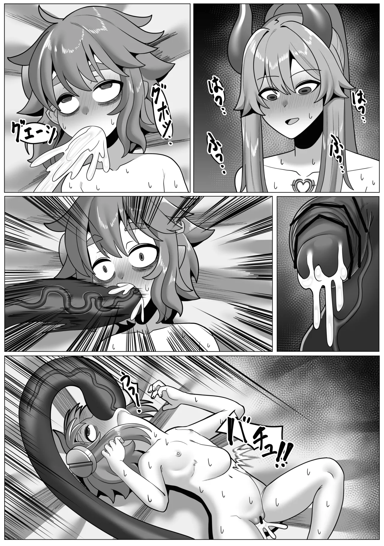 じょしゅは発情期 - page40