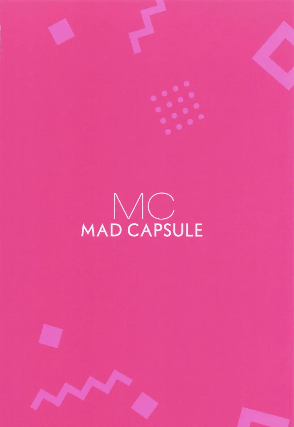 リコリスのえっちなほん9 - page18