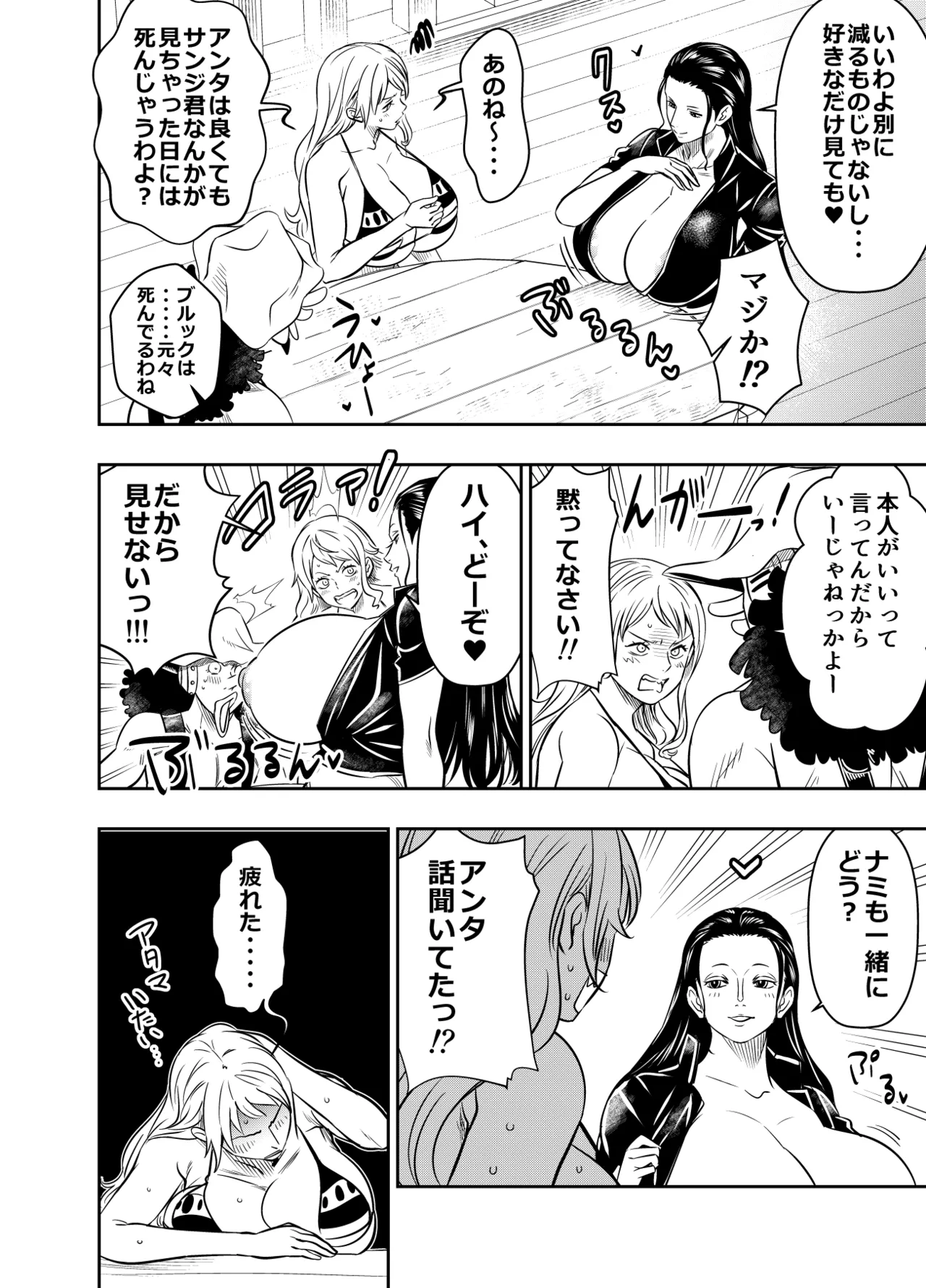 リクエストいただいたものです - page2