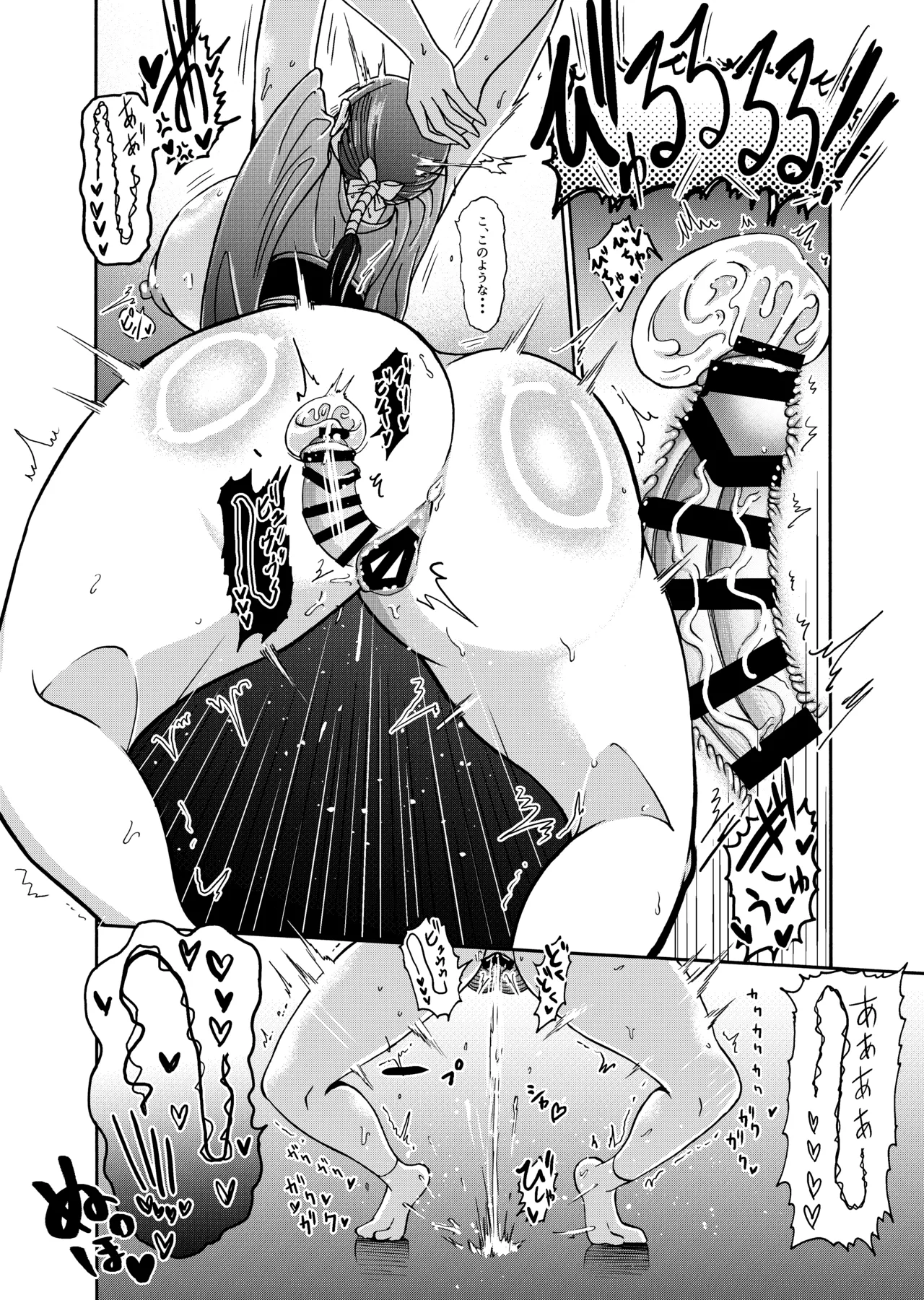 仇を探してやってきた武家の娘が無防備すぎて、我慢できない！！！ - page45