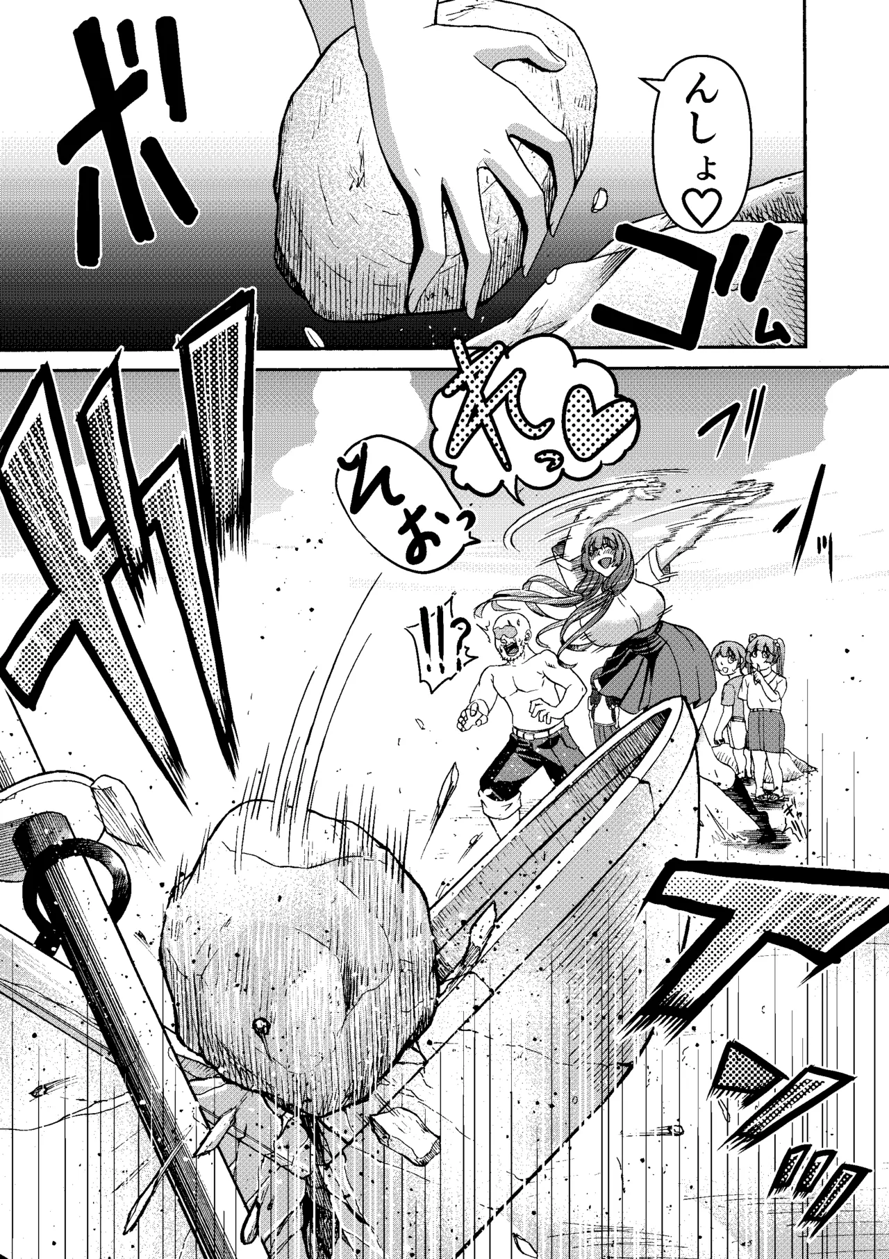 三浦鋼大総集編Vol.2〜デカくてエロいオンナタチ〜 - page182