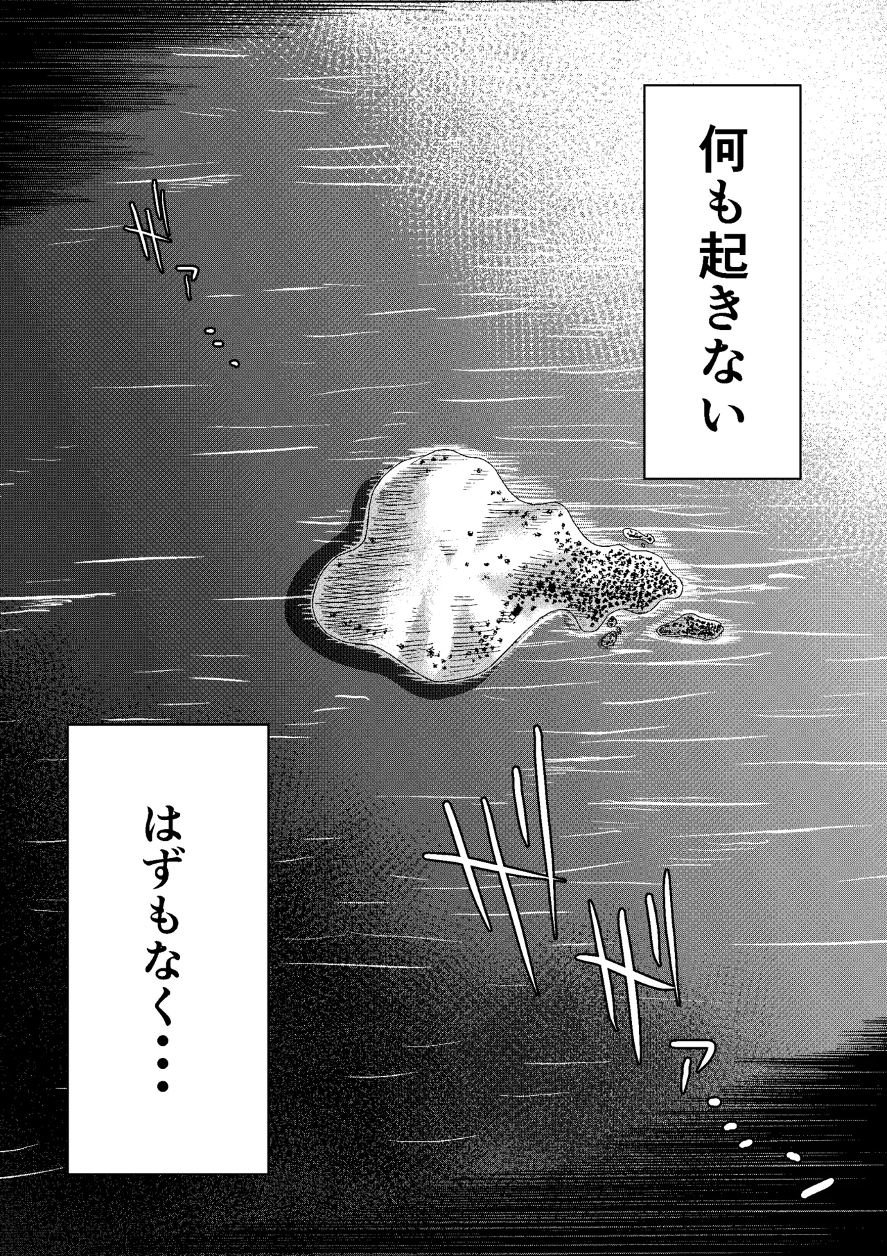 三浦鋼大総集編Vol.2〜デカくてエロいオンナタチ〜 - page185