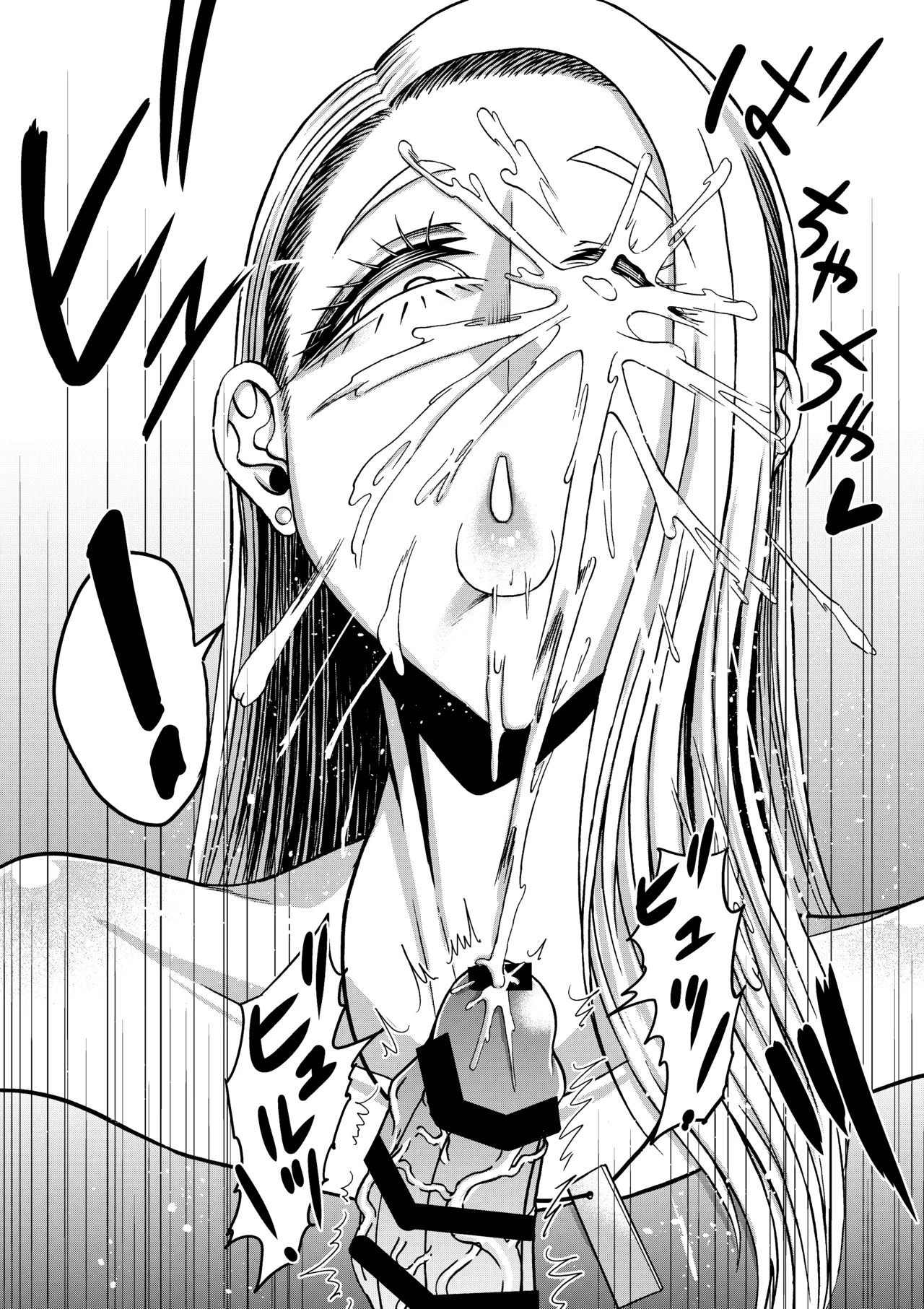 三浦鋼大総集編Vol.2〜デカくてエロいオンナタチ〜 - page220