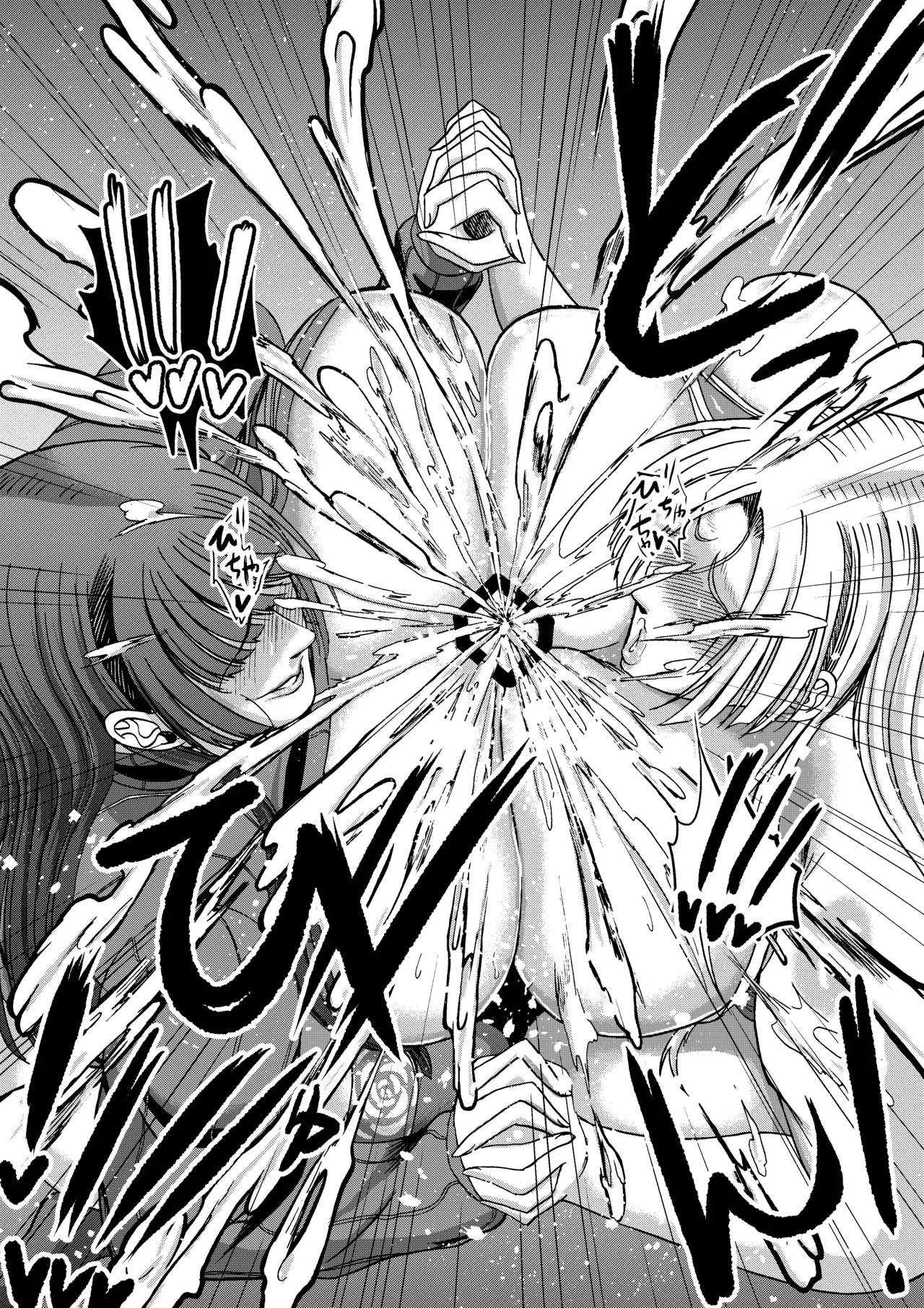 三浦鋼大総集編Vol.2〜デカくてエロいオンナタチ〜 - page57