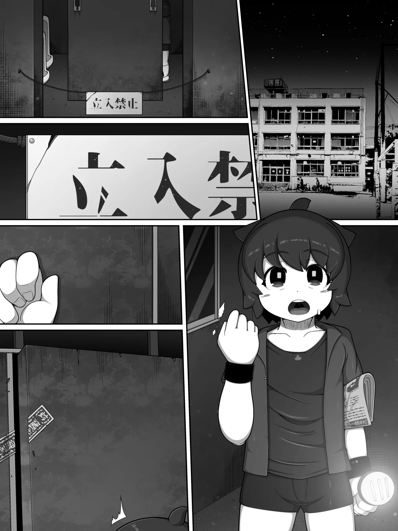 花子さんバース - page37