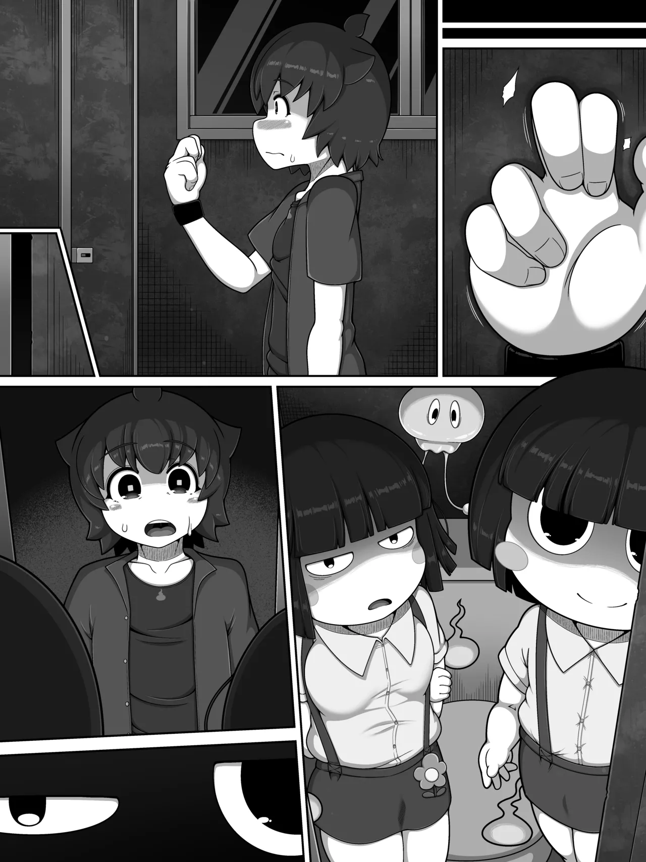 花子さんバース - page52