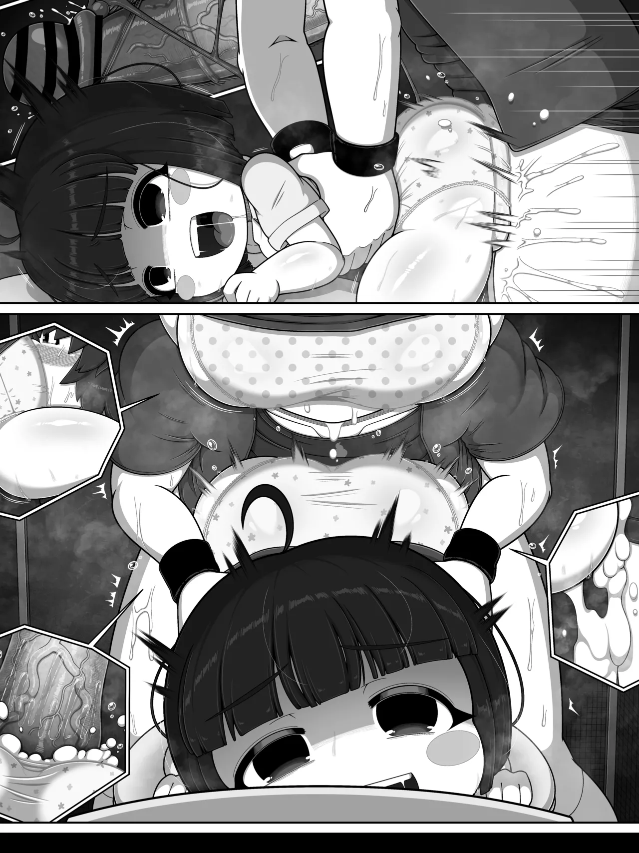 花子さんバース - page59