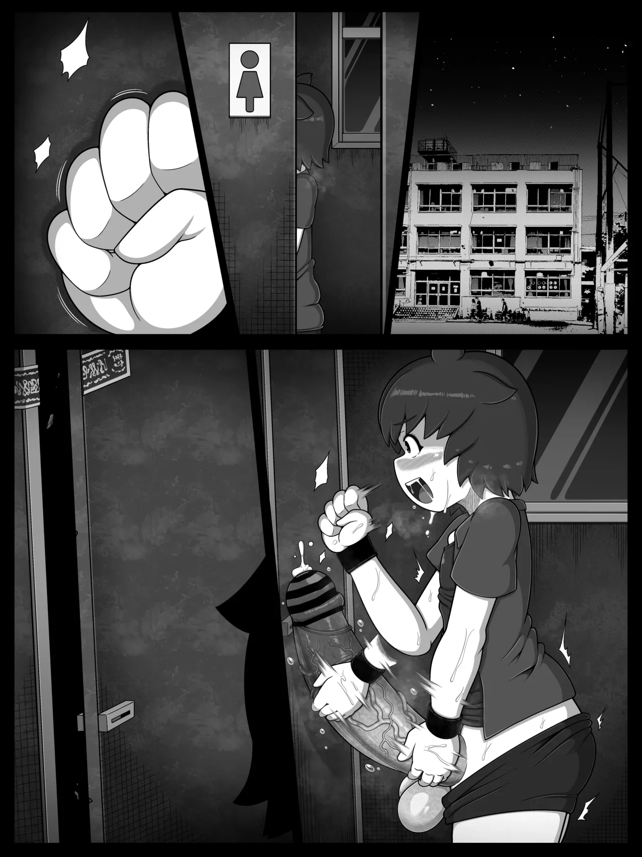 花子さんバース - page64