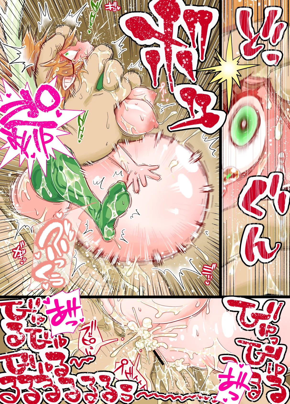 妖精ちゃん腹ぼこスタンバイ！オナホ妖精になっちゃうれしゅ- - page50