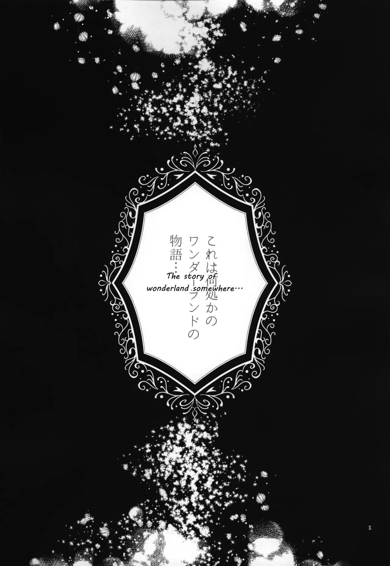 luagh with me - page2