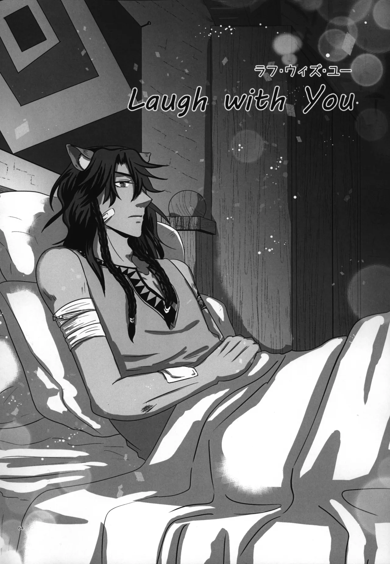 luagh with me - page65