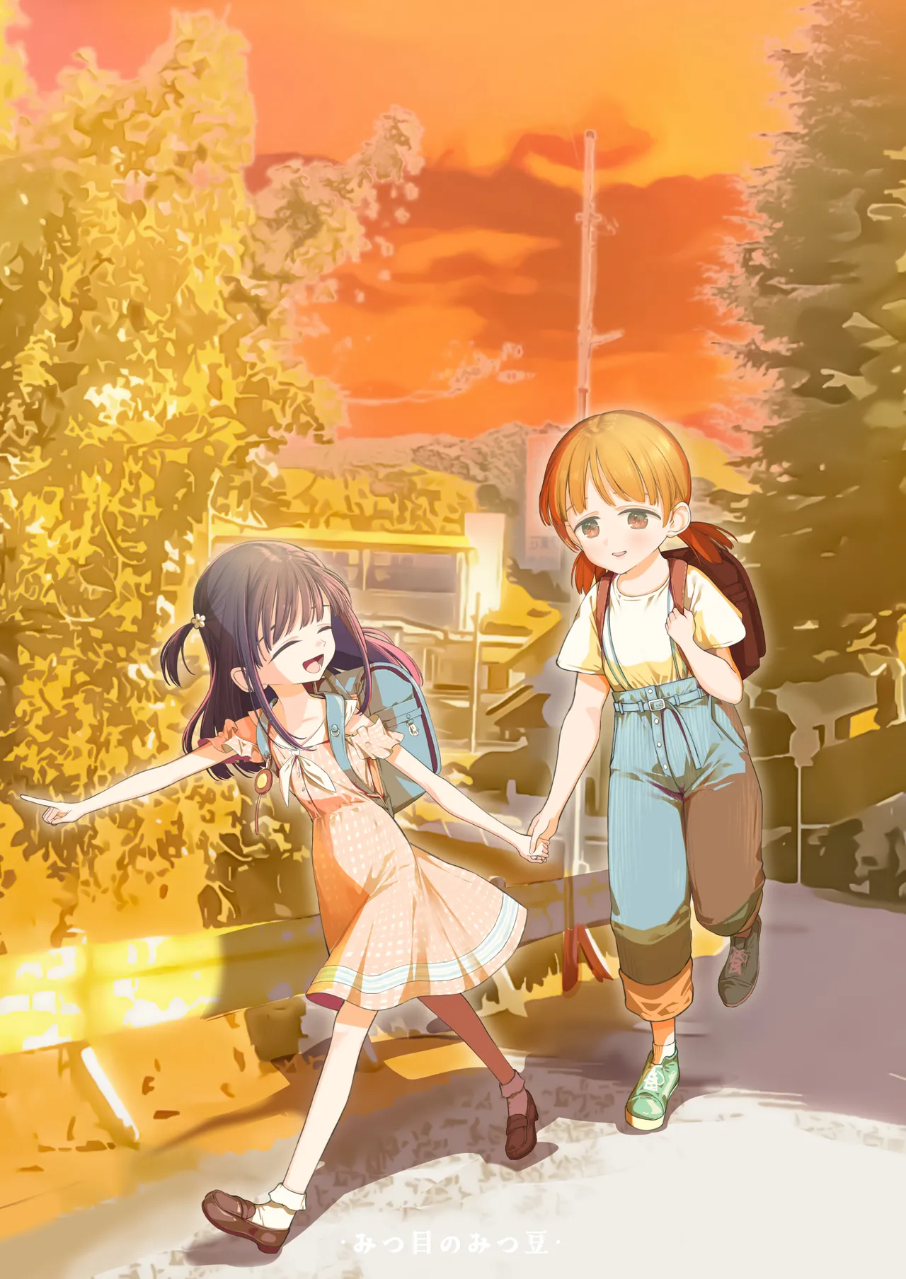 大好きな親友はパパのことを愛してる - page124