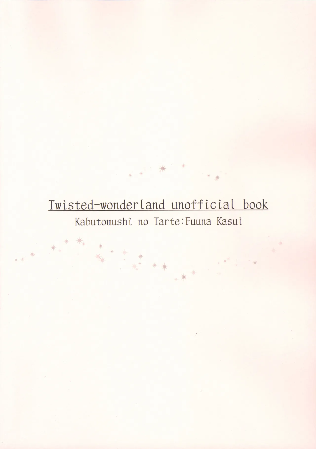 レオナさんのおたわむれ - page22