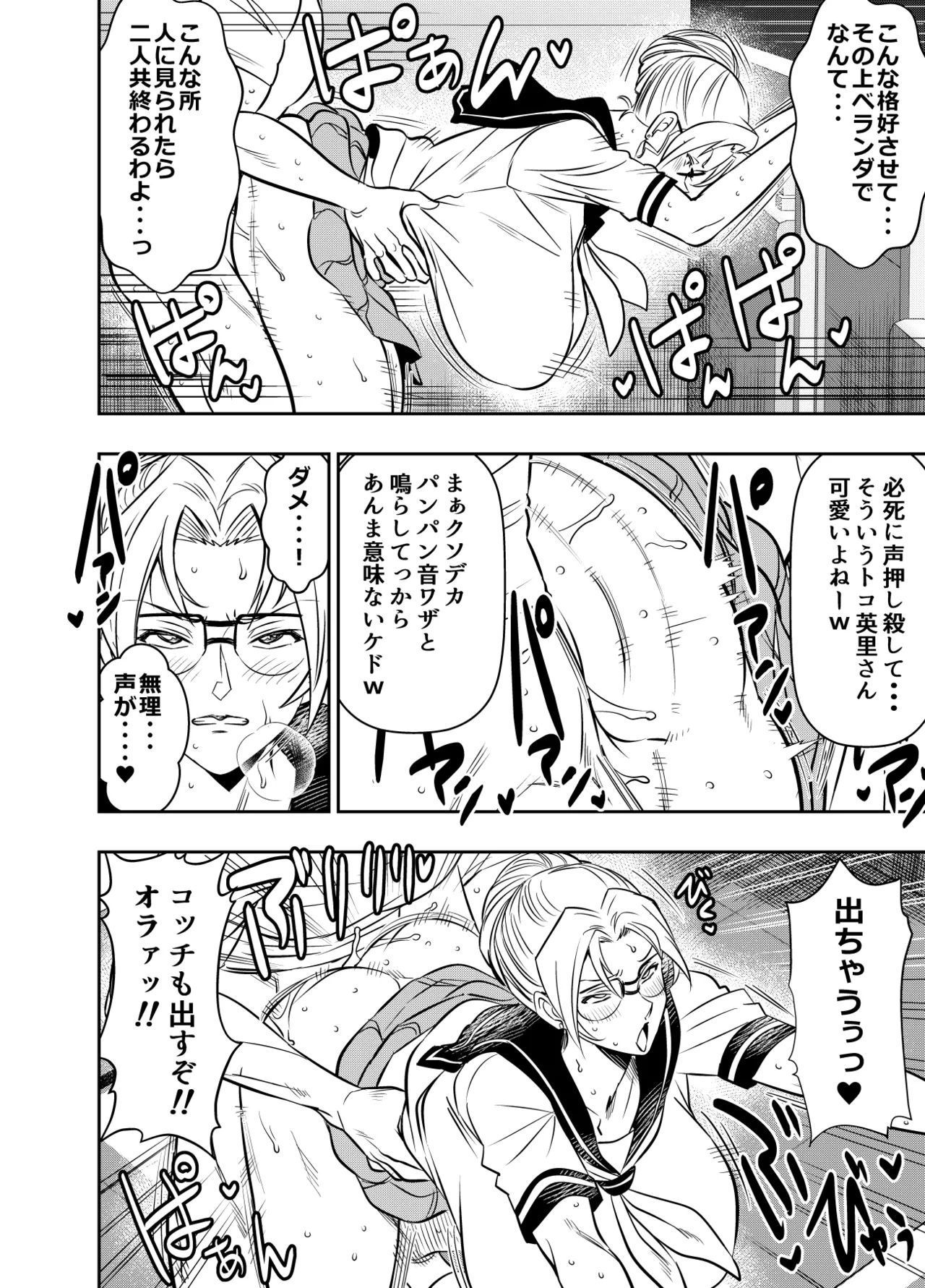 リクエストいただいたものです - page2