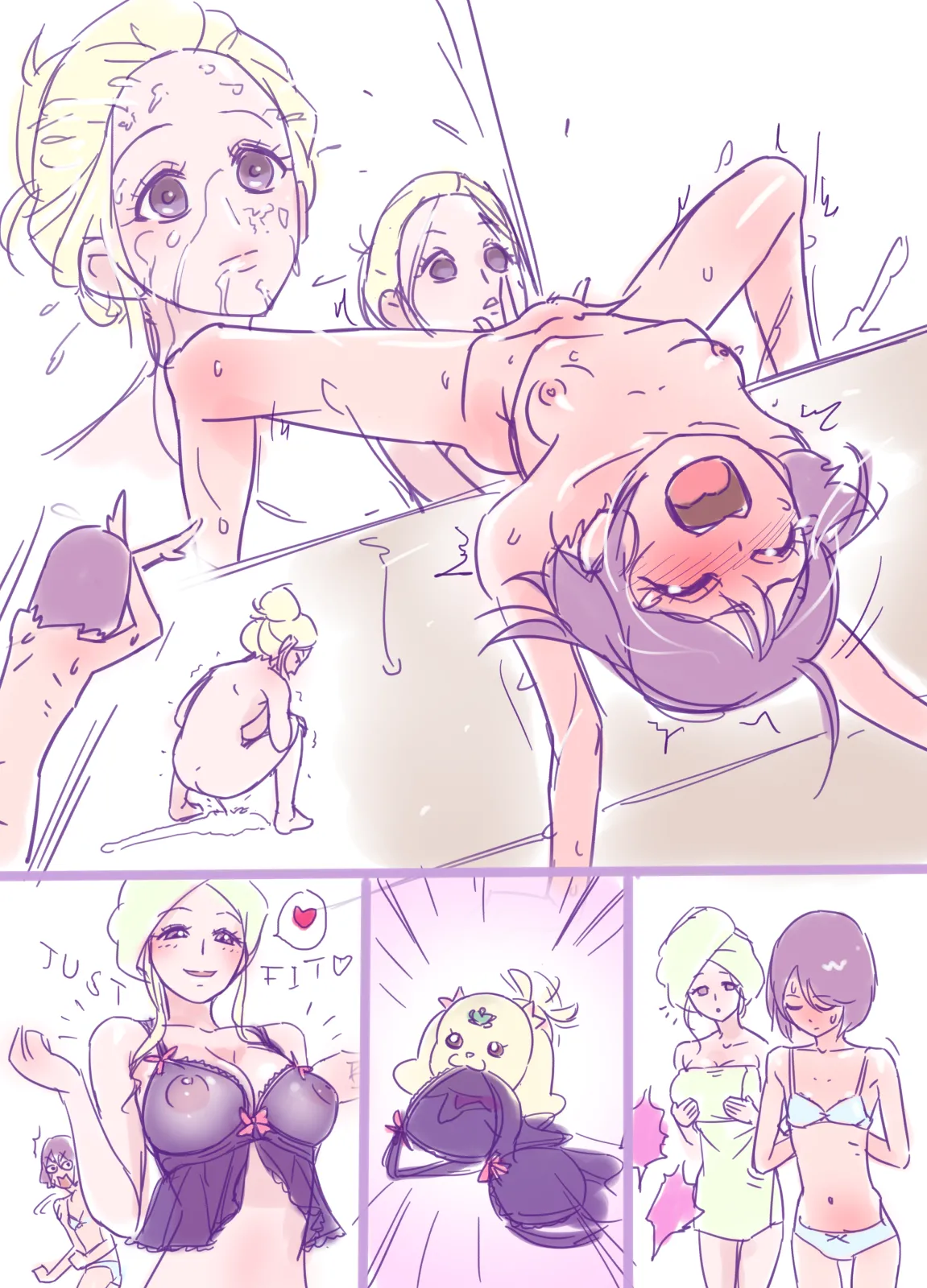 のどアス入浴♡ - page5