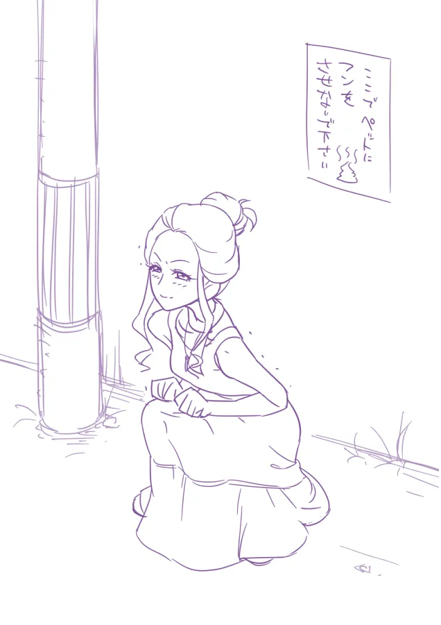 のどアス入浴♡ - page8