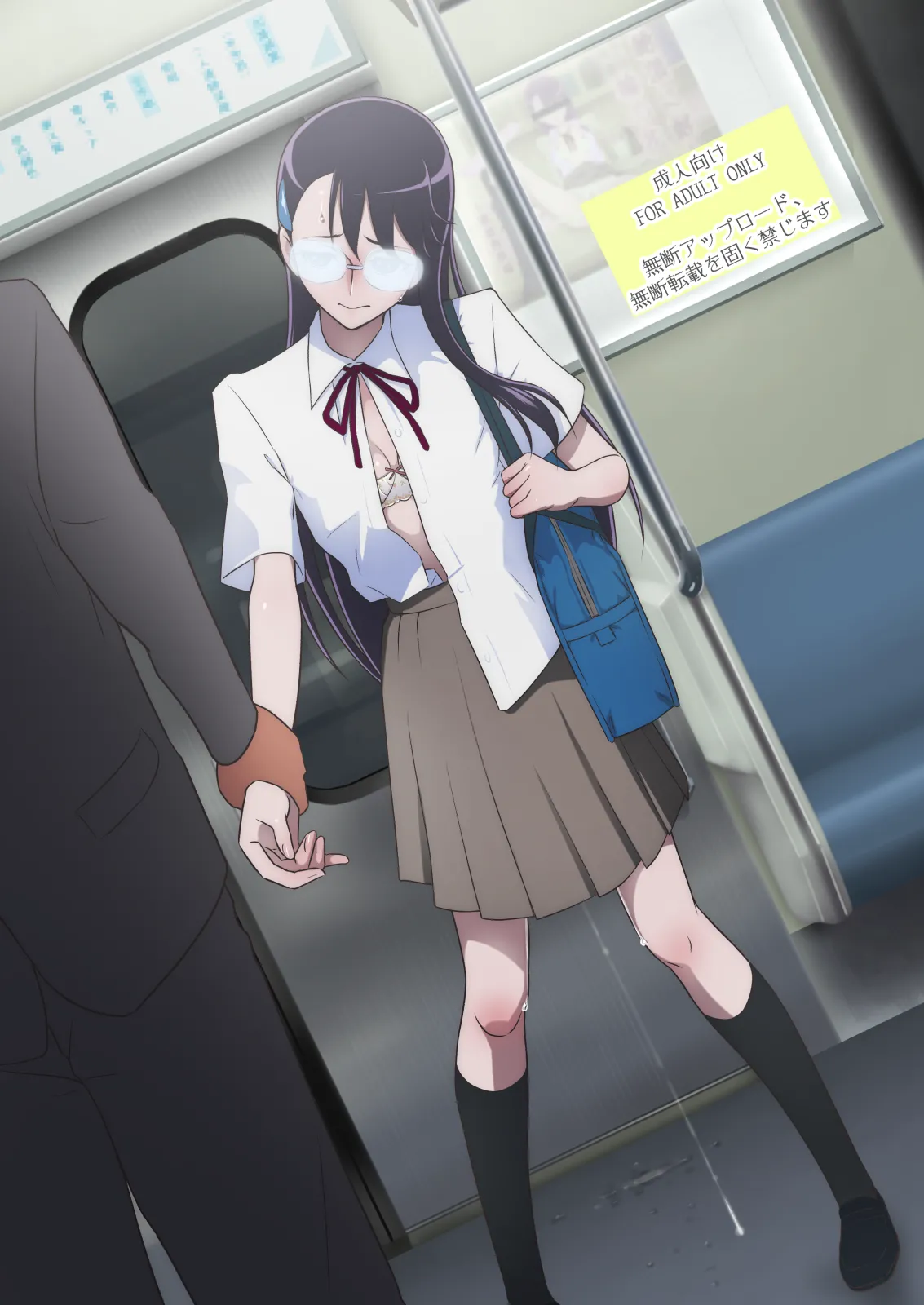 絶頂に耐える一輪の花 ～痴漢電車編～ - page9