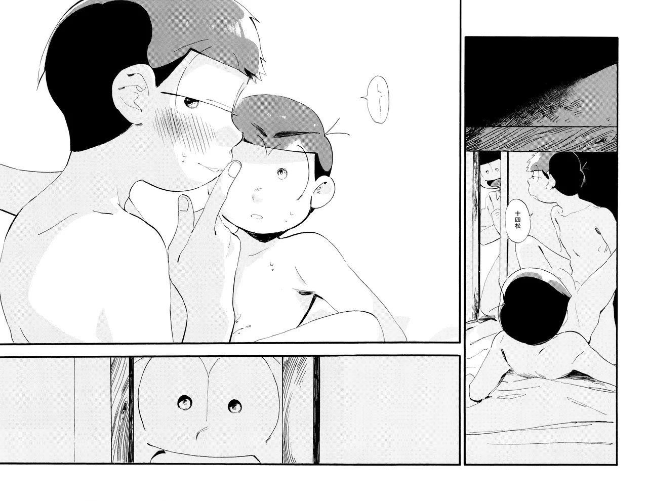 松野家次男只今キスに夢中! - page27