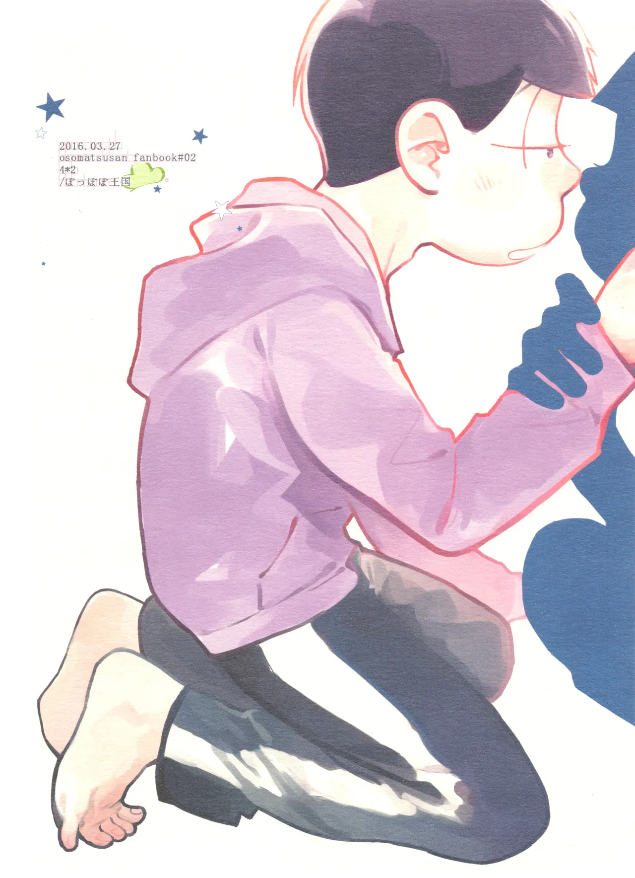 松野家次男只今キスに夢中! - page36