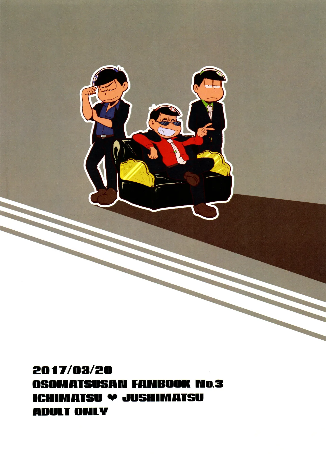 Don't make me fall in love - page43