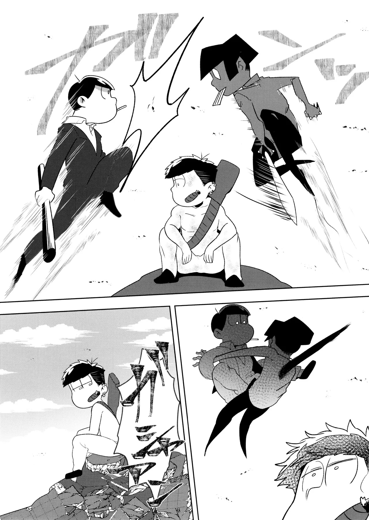 Don't make me fall in love 2 - page17