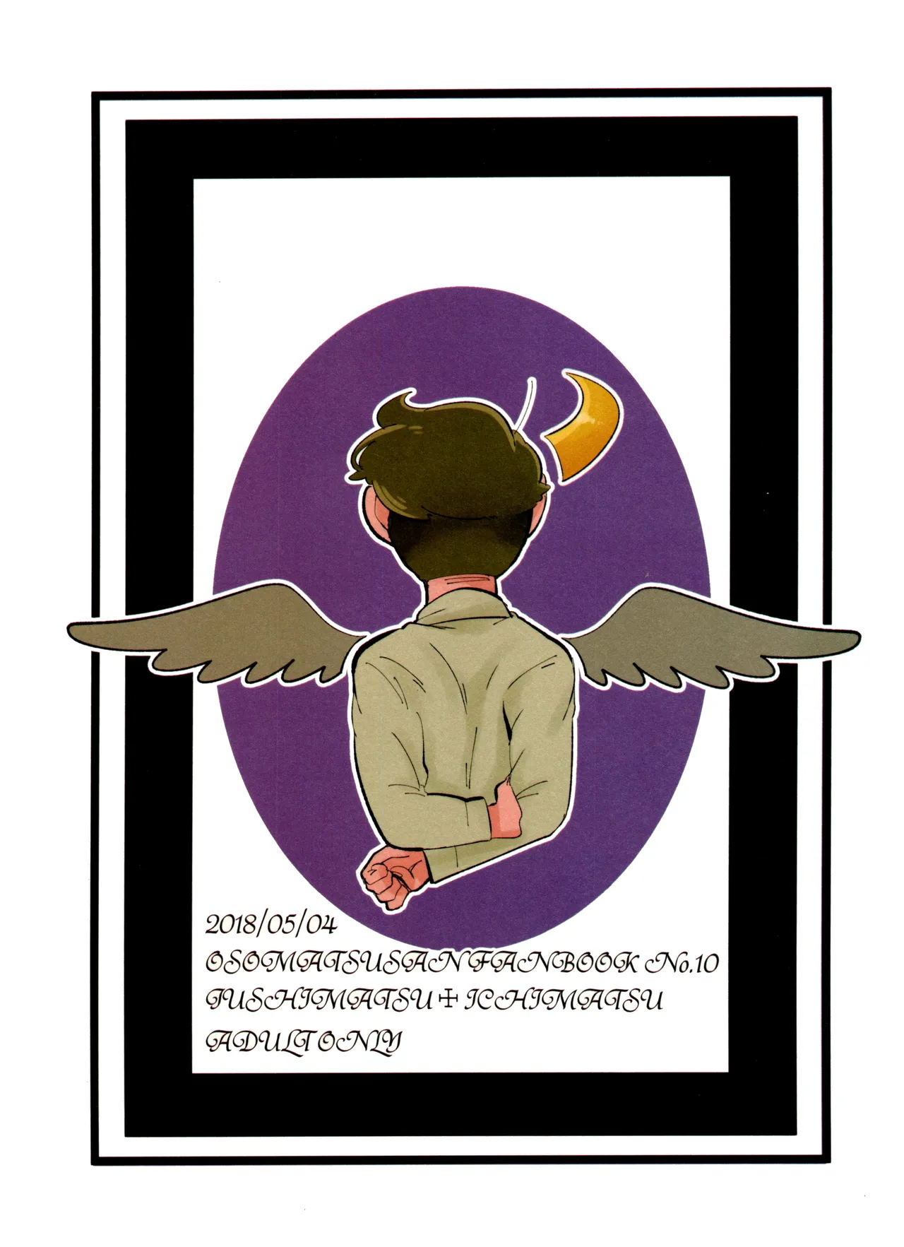 ご利用は、契約的に - page34