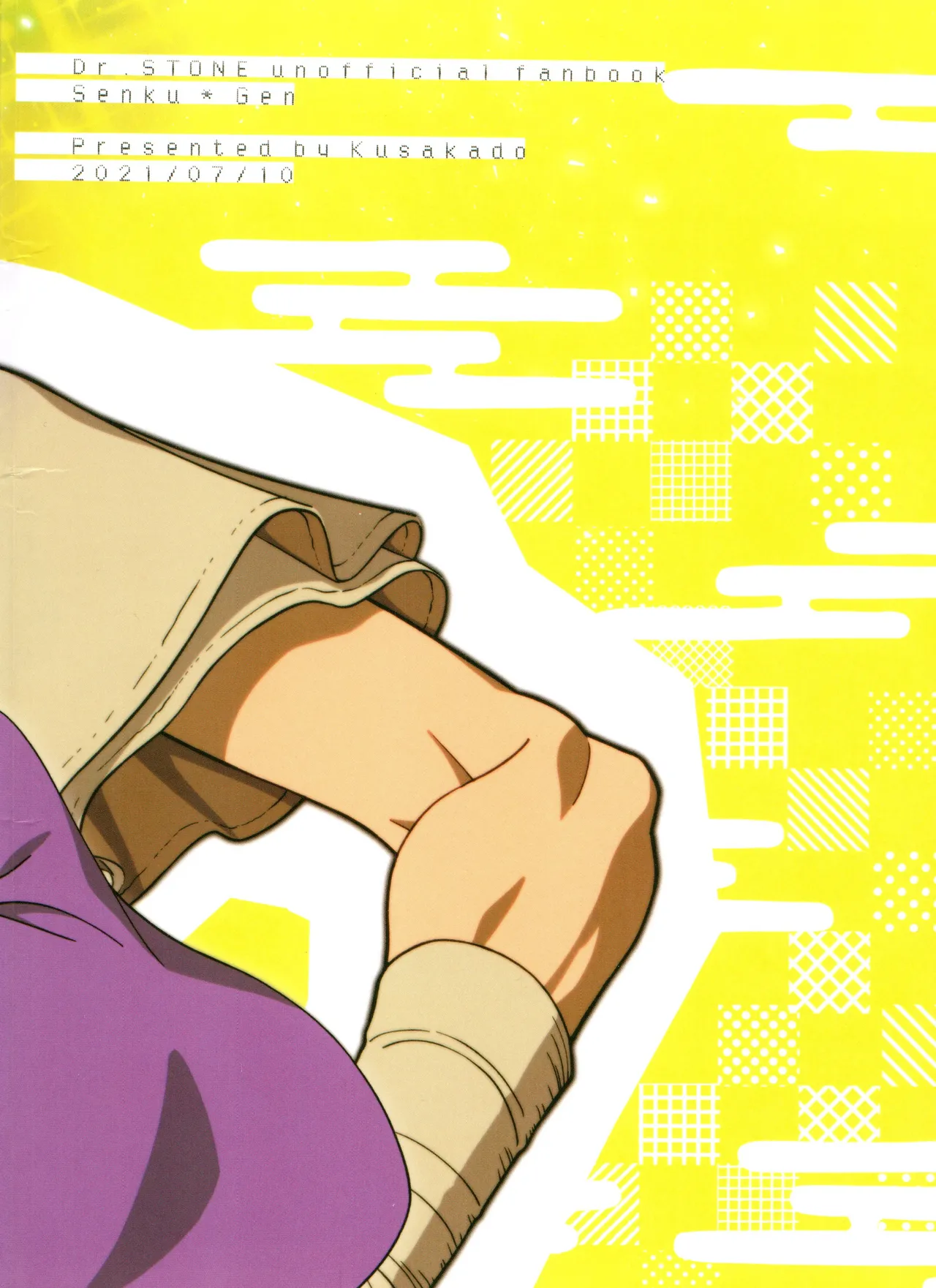 なんだか、俺の恋人の様子がおかしい件について。 - page27