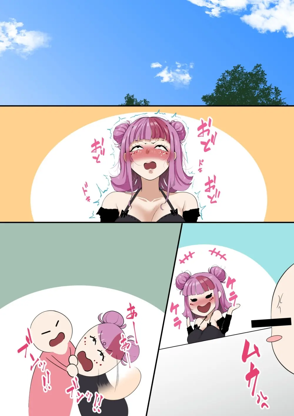 ぴよぽよ、アナル開発で爆アクメ極めさせられる - page30