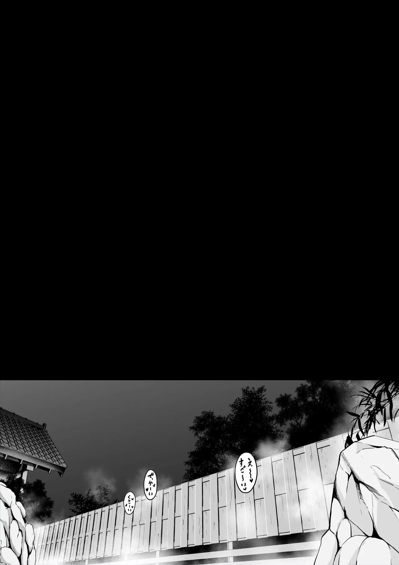 チ●ポのイライラ3度まで - page22