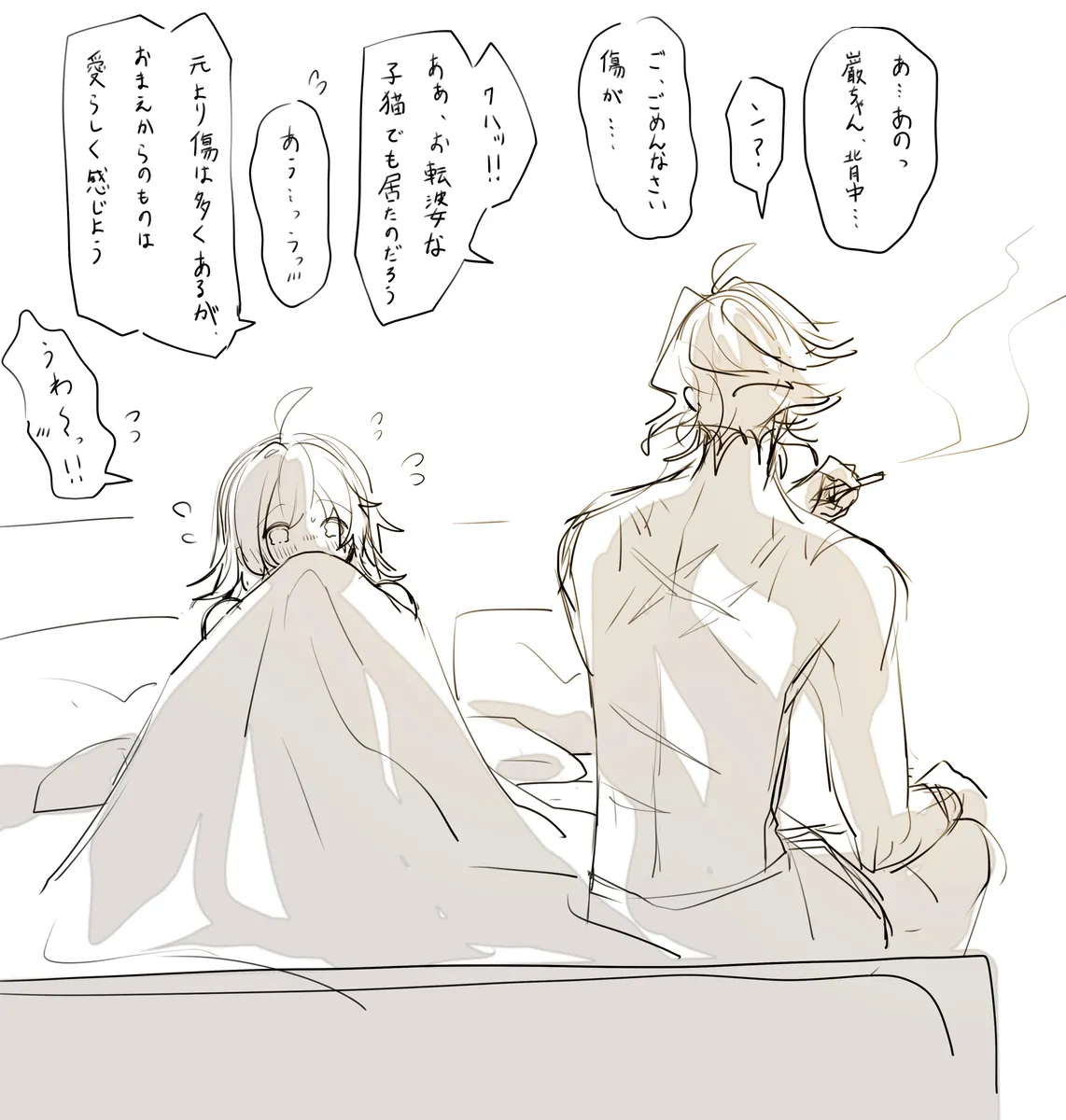 [Edo guda ♀ matome ⑥[ fate grand order ) - page10