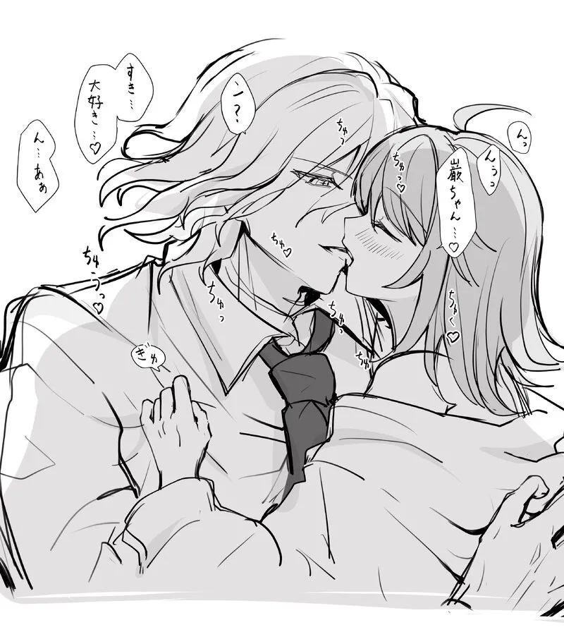 [Edo guda ♀ matome ⑥[ fate grand order ) - page17