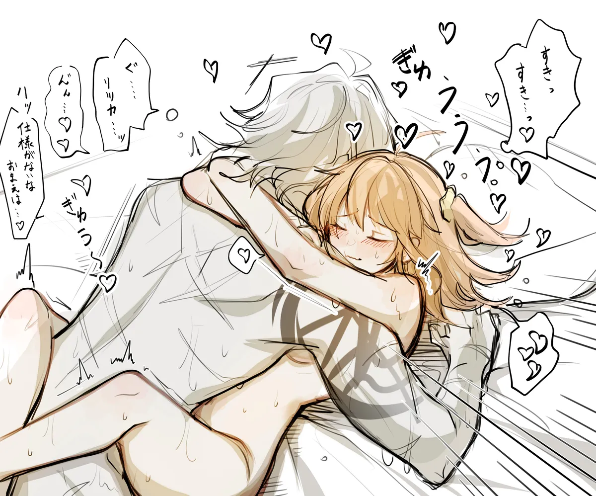 [Edo guda ♀ matome ⑥[ fate grand order ) - page8