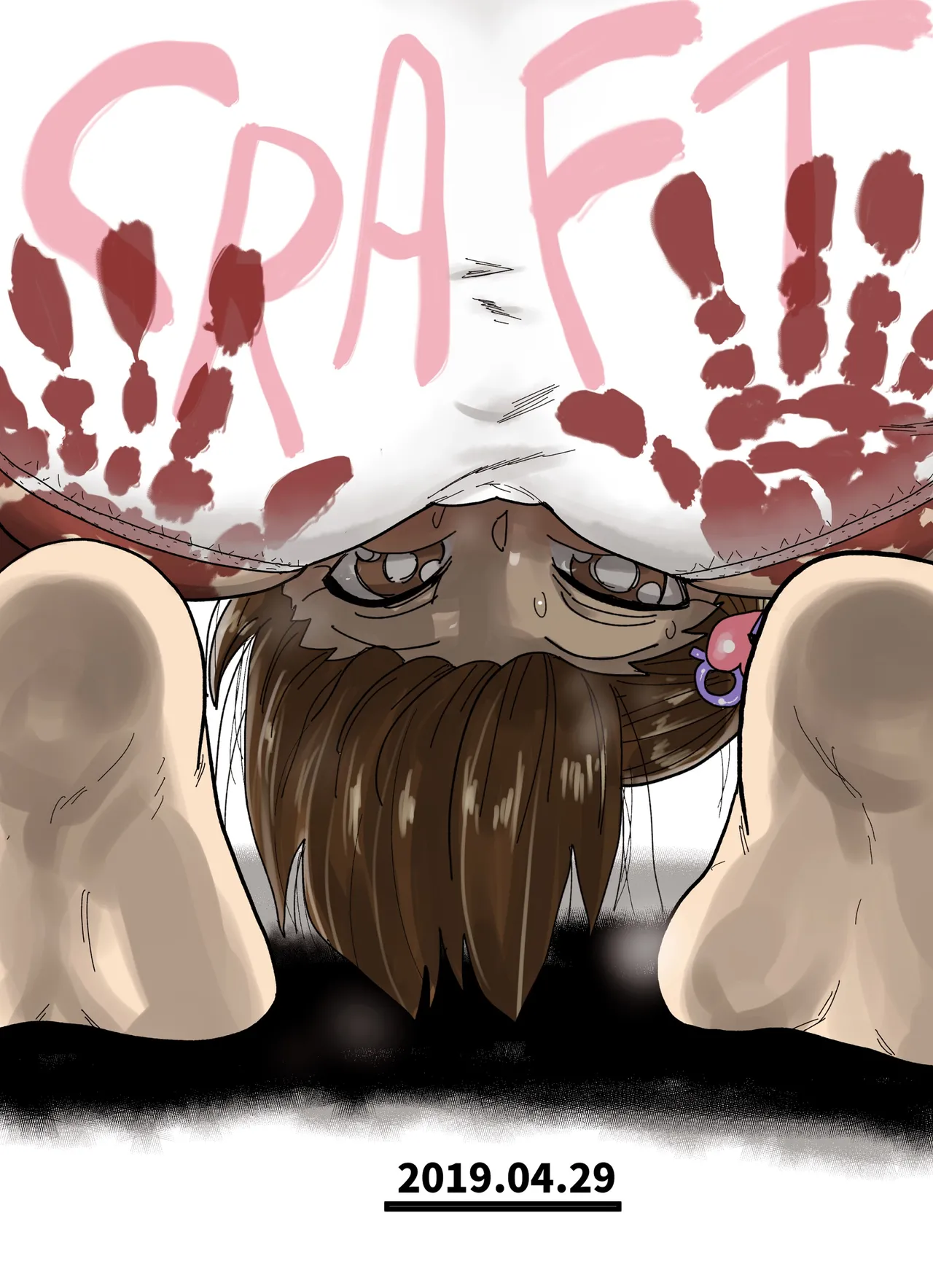 幼妻の周りには危険がいっぱい! - page34