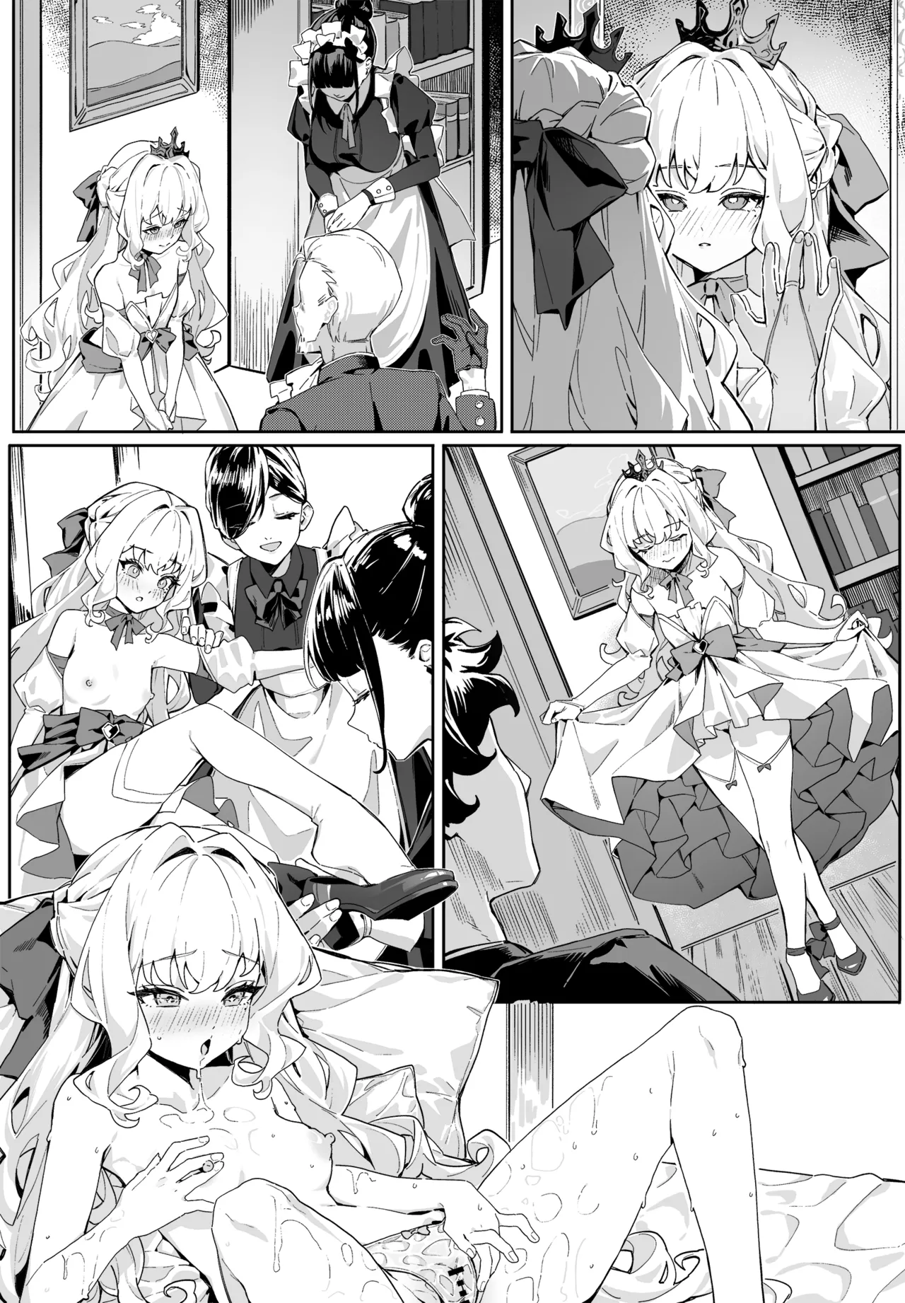 帝国王女換身条例 - page10