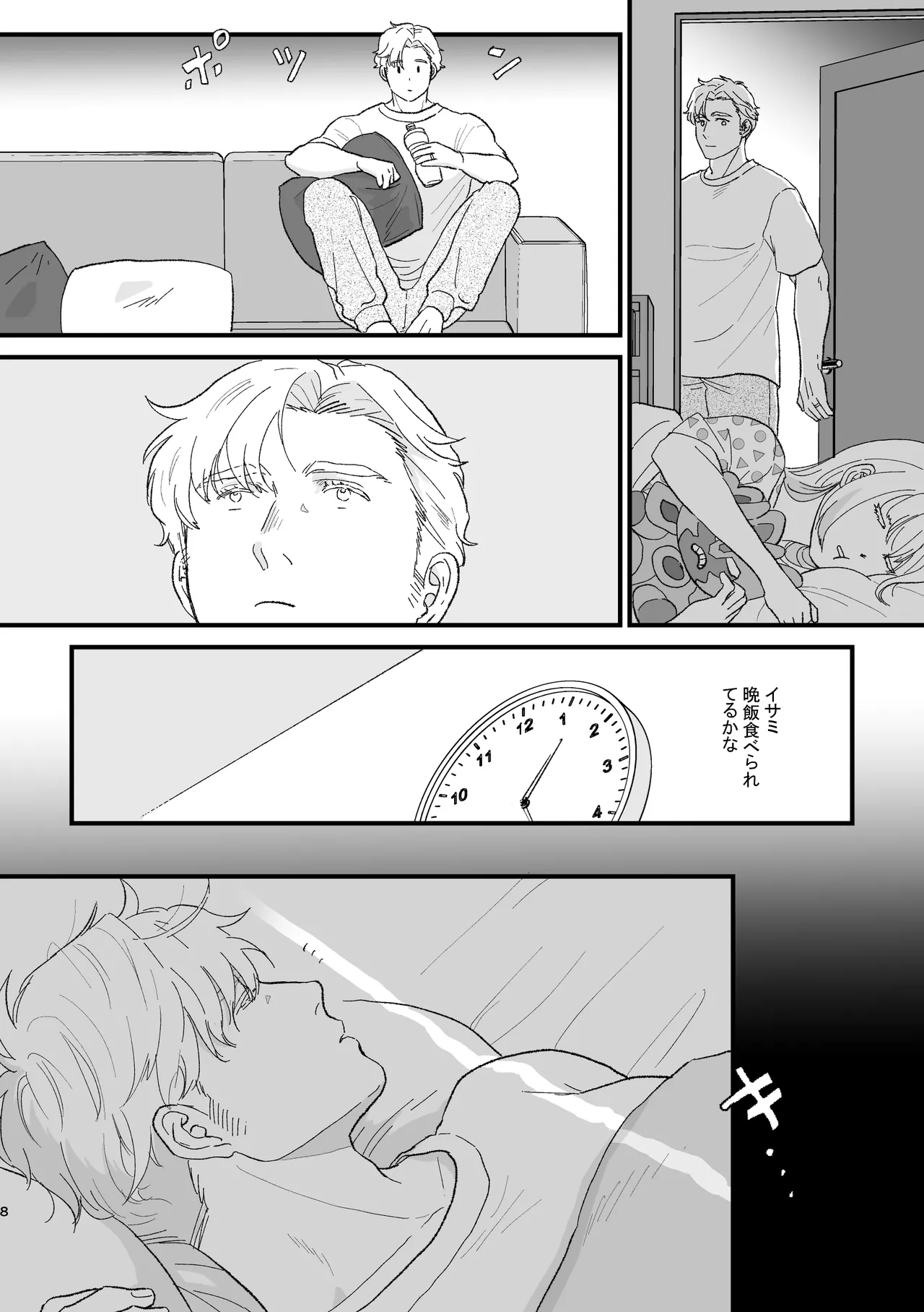 Smith x Isami x Smith R18 Newlywed Vers - page7