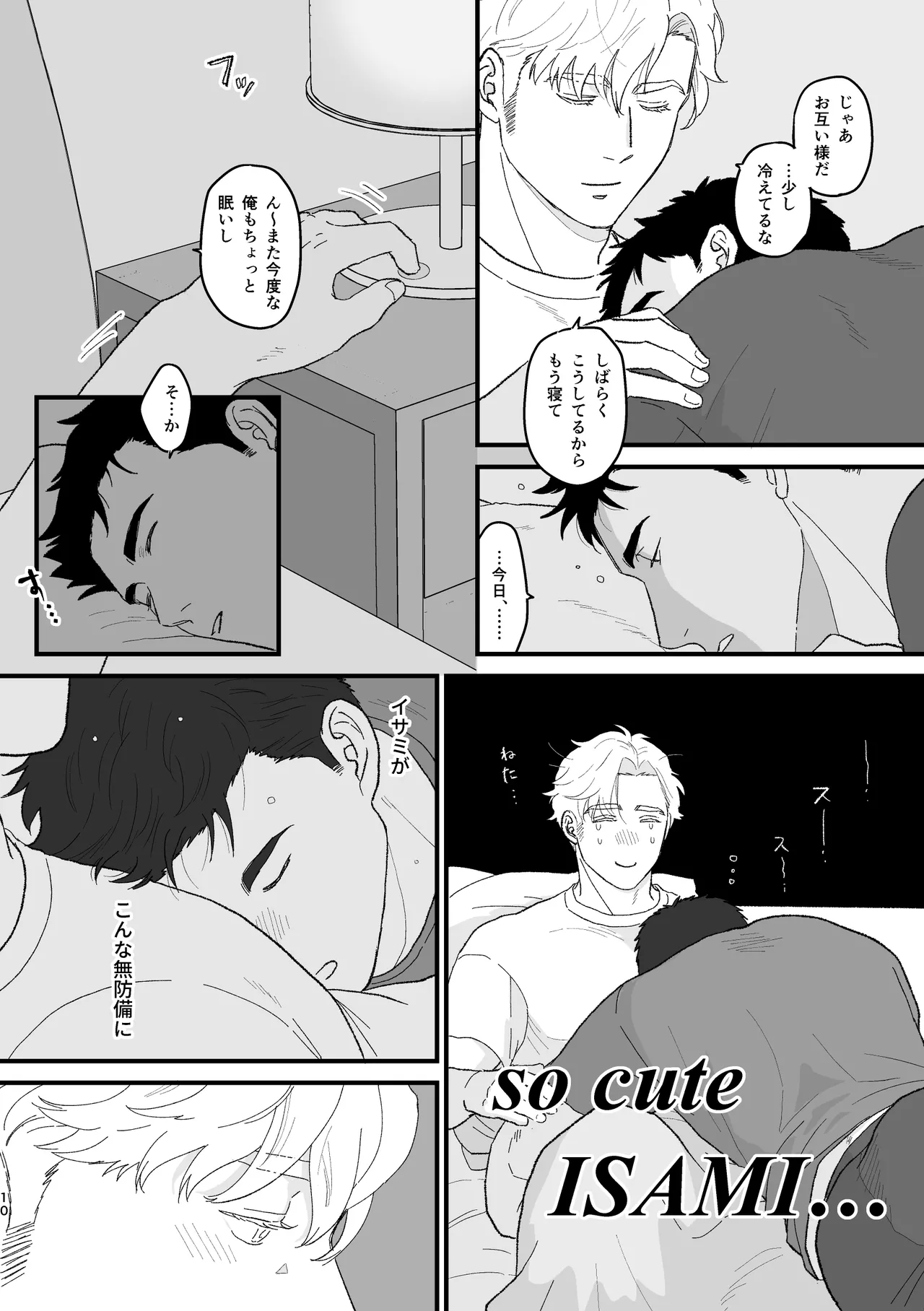 Smith x Isami x Smith R18 Newlywed Vers - page9